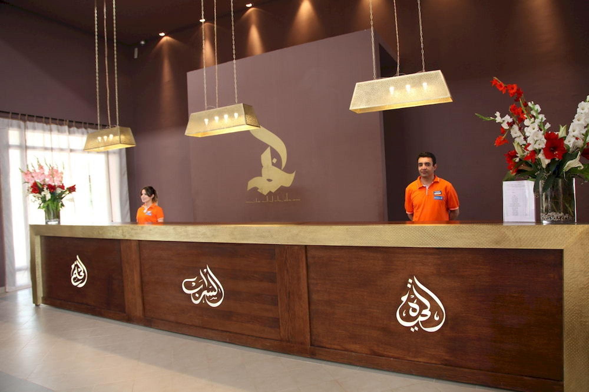 Aqua Mirage Club & Aqua Parc - All Inclusive, Lobby