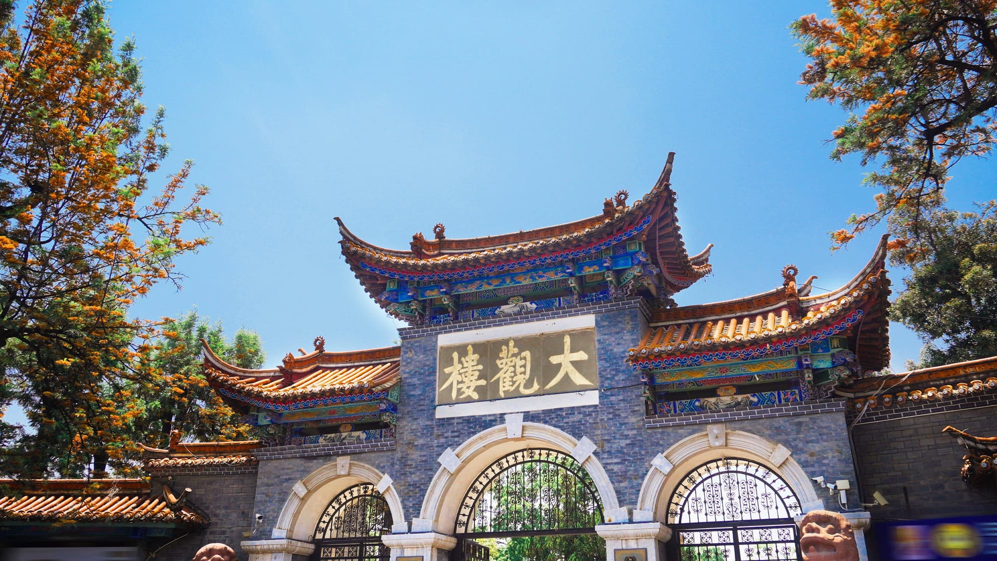 Holiday Inn Kunming City Centre, General view