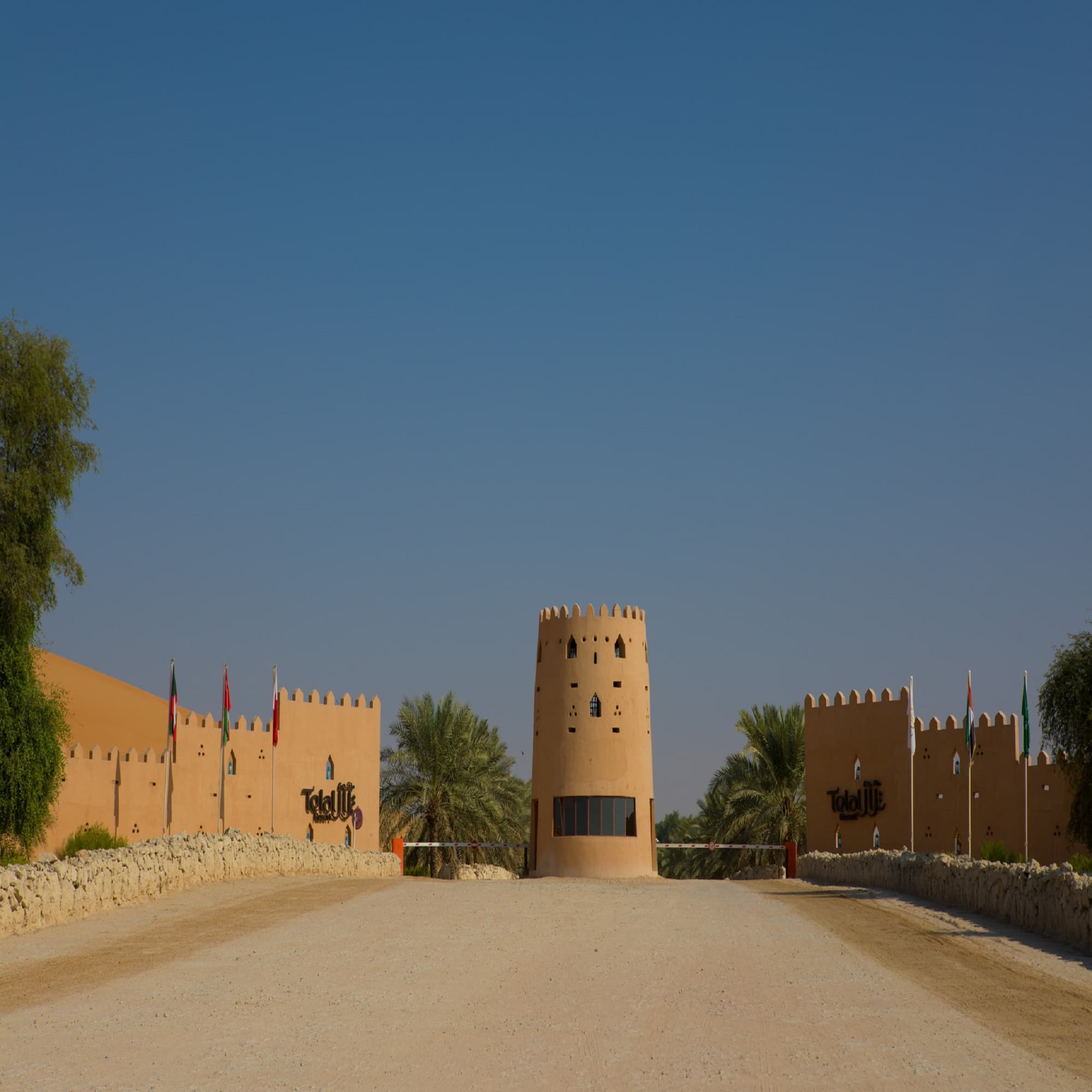 Telal Resort Al Ain, General view