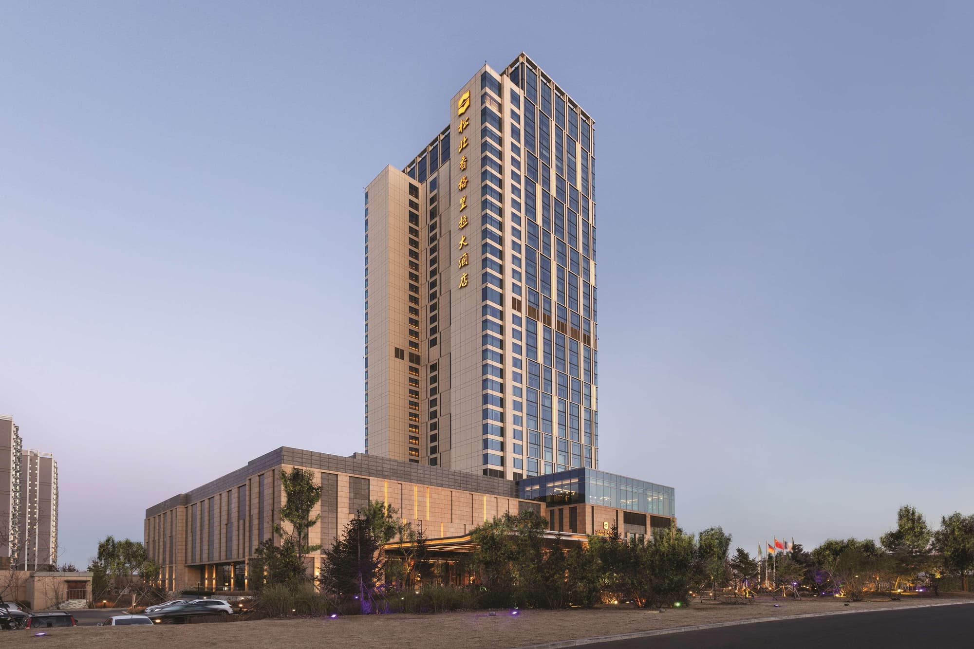 Songbei Shangri-La Harbin, General view