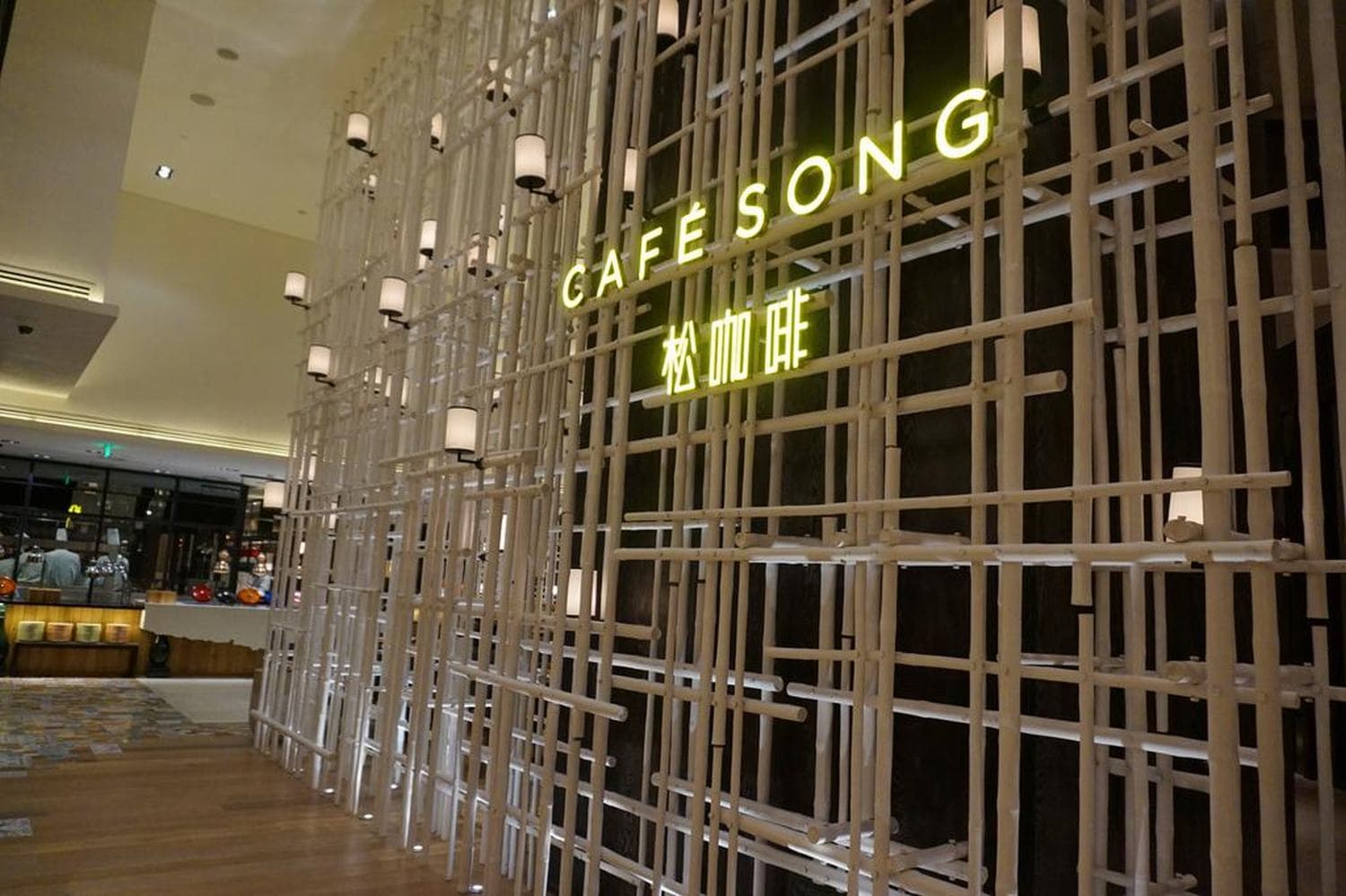 Songbei Shangri-La Harbin, Lobby