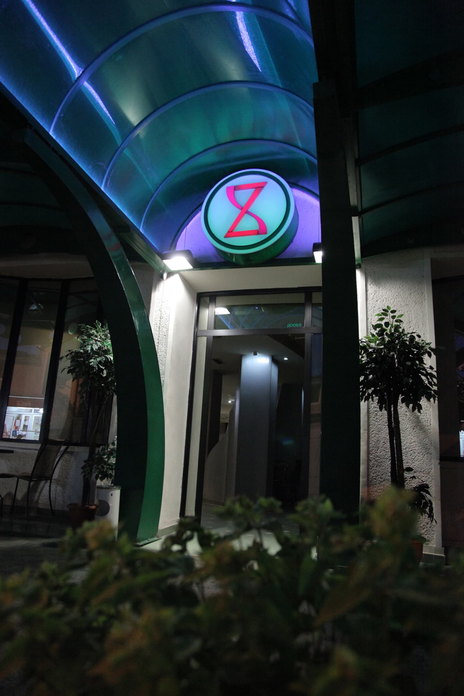 Cingo Hotel, General view