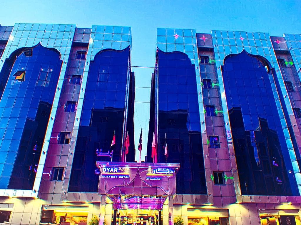 Dyar Al Hamra Hotel, General view