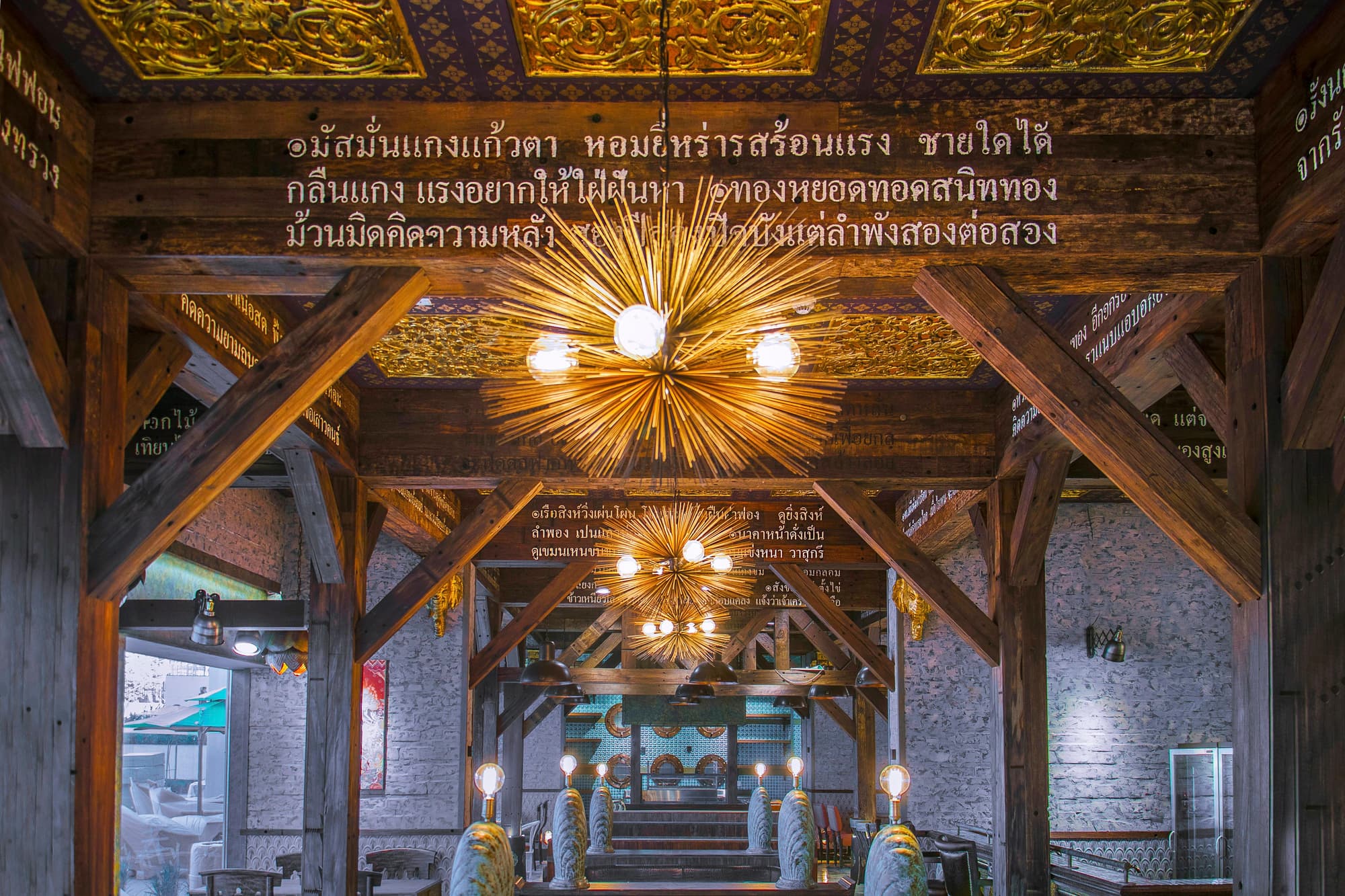 Crowne Plaza Muscat OCEC, Restaurant