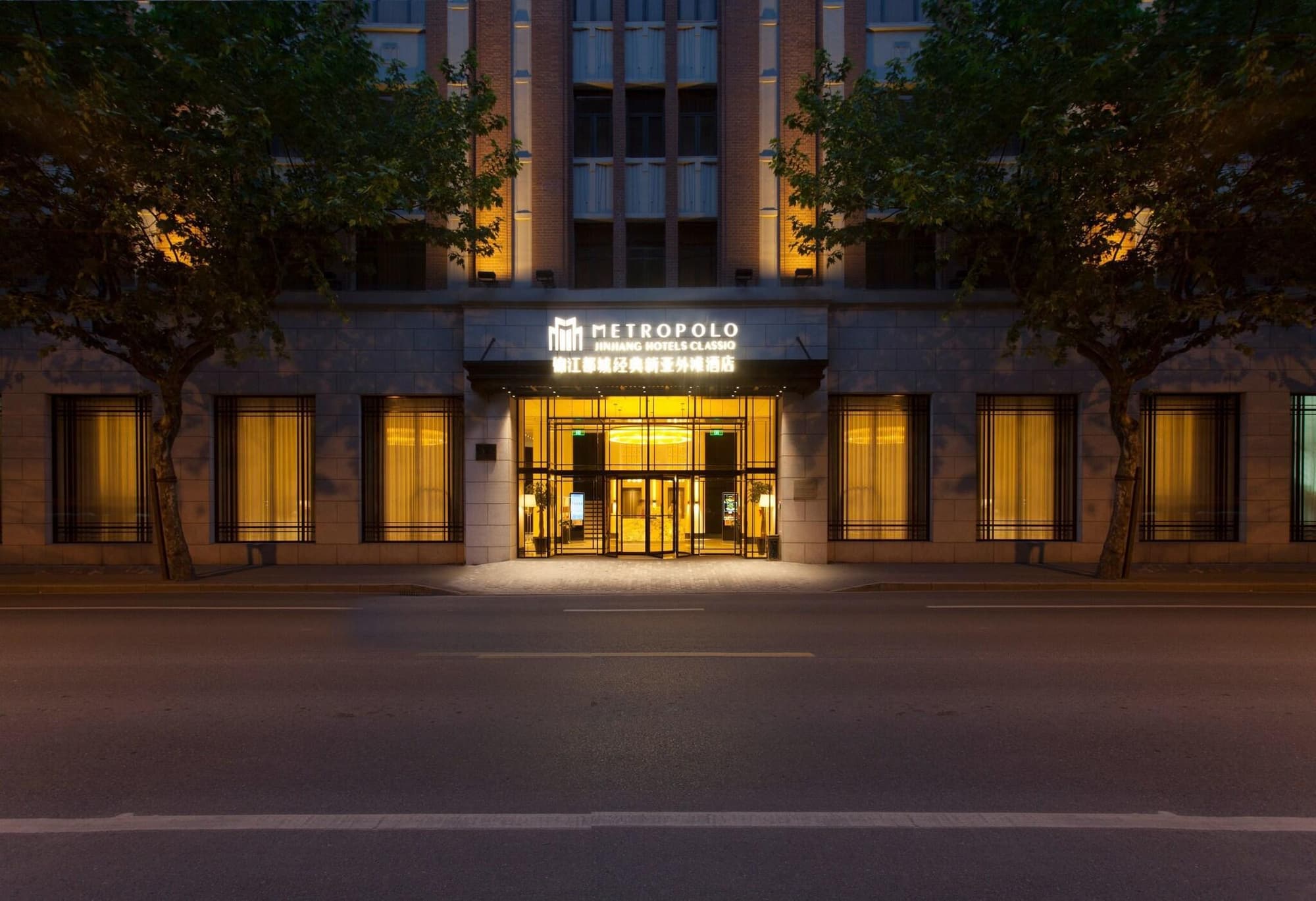 Golden Tulip Bund New Asia, General view