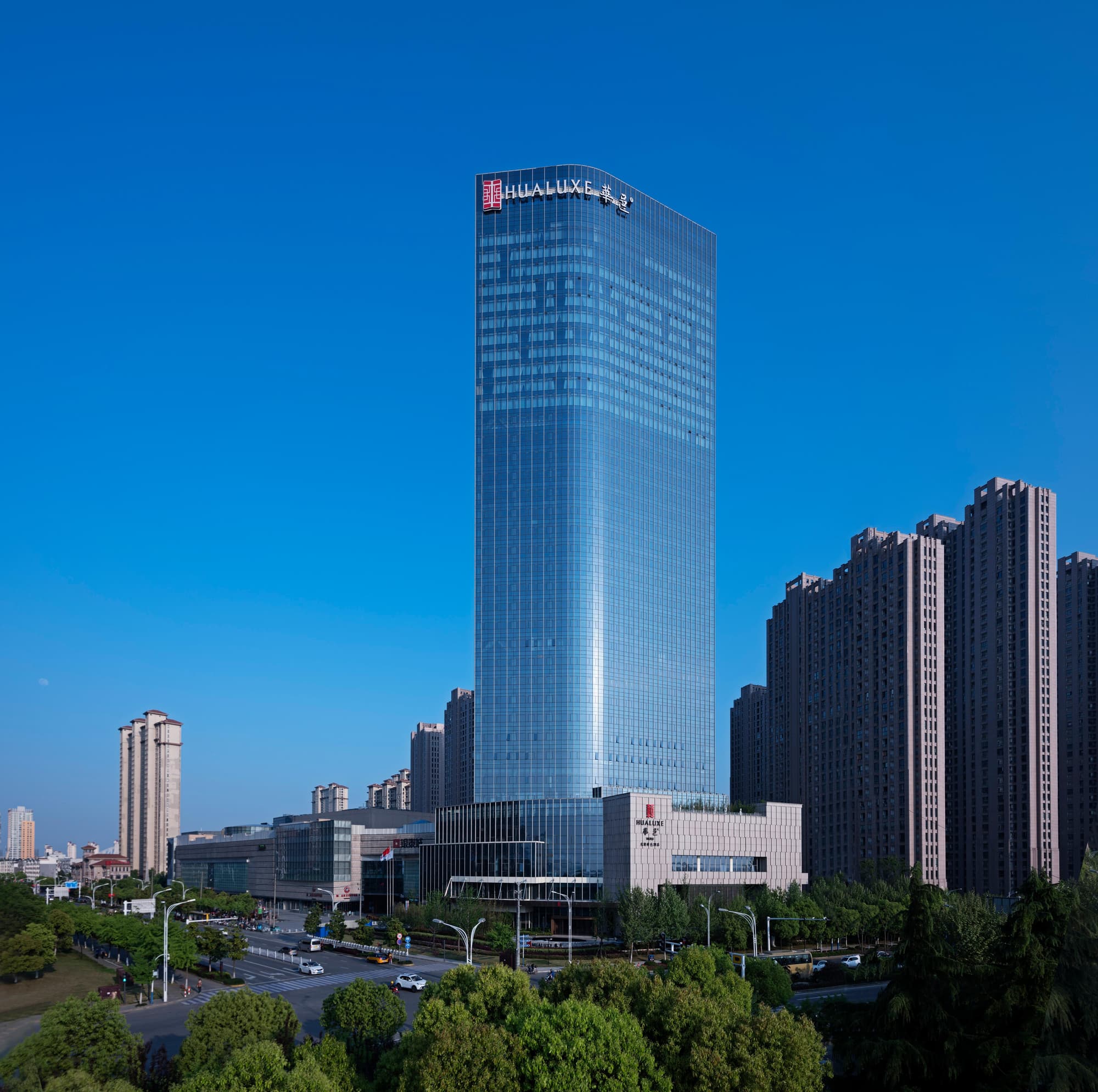 Hualuxe Wuhu - An IHG Hotel, General view