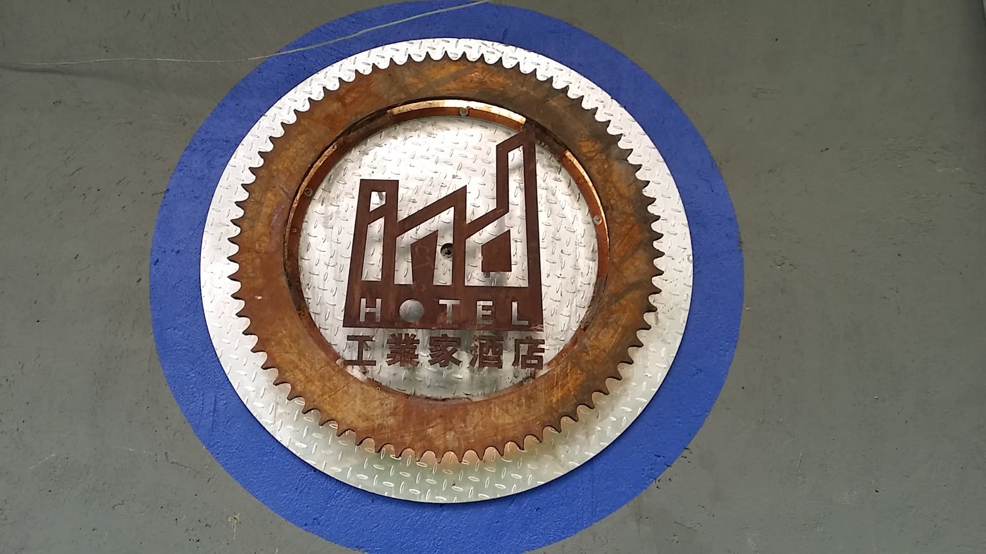 Ind Hotel, General view