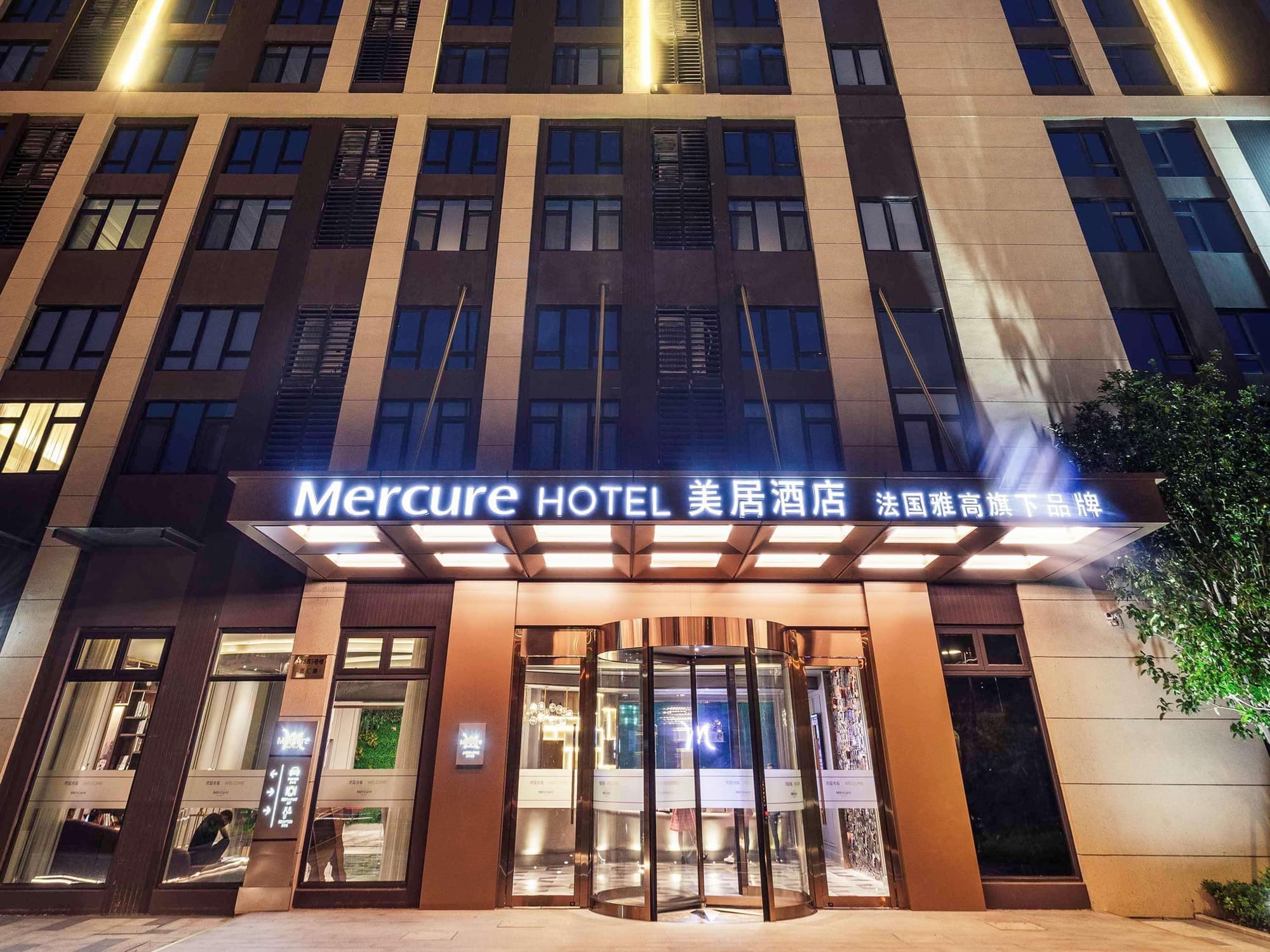 Mercure Shanghai Jiuting, General view