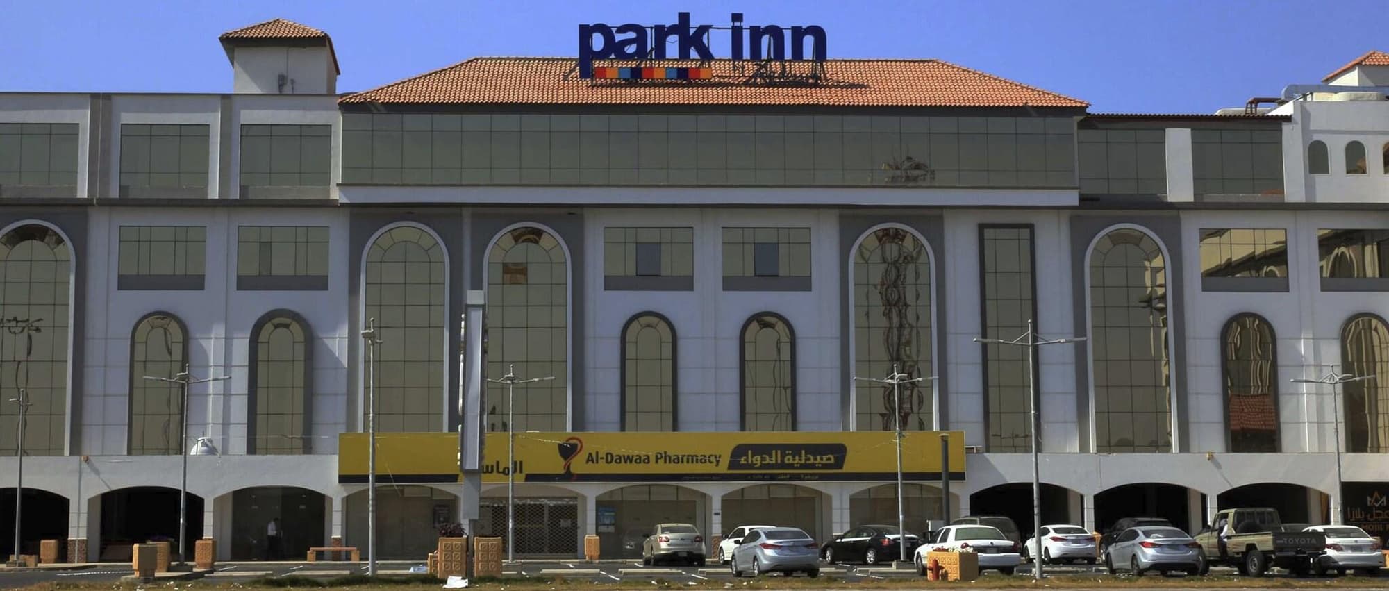 Park Inn By Radisson Najran, General view