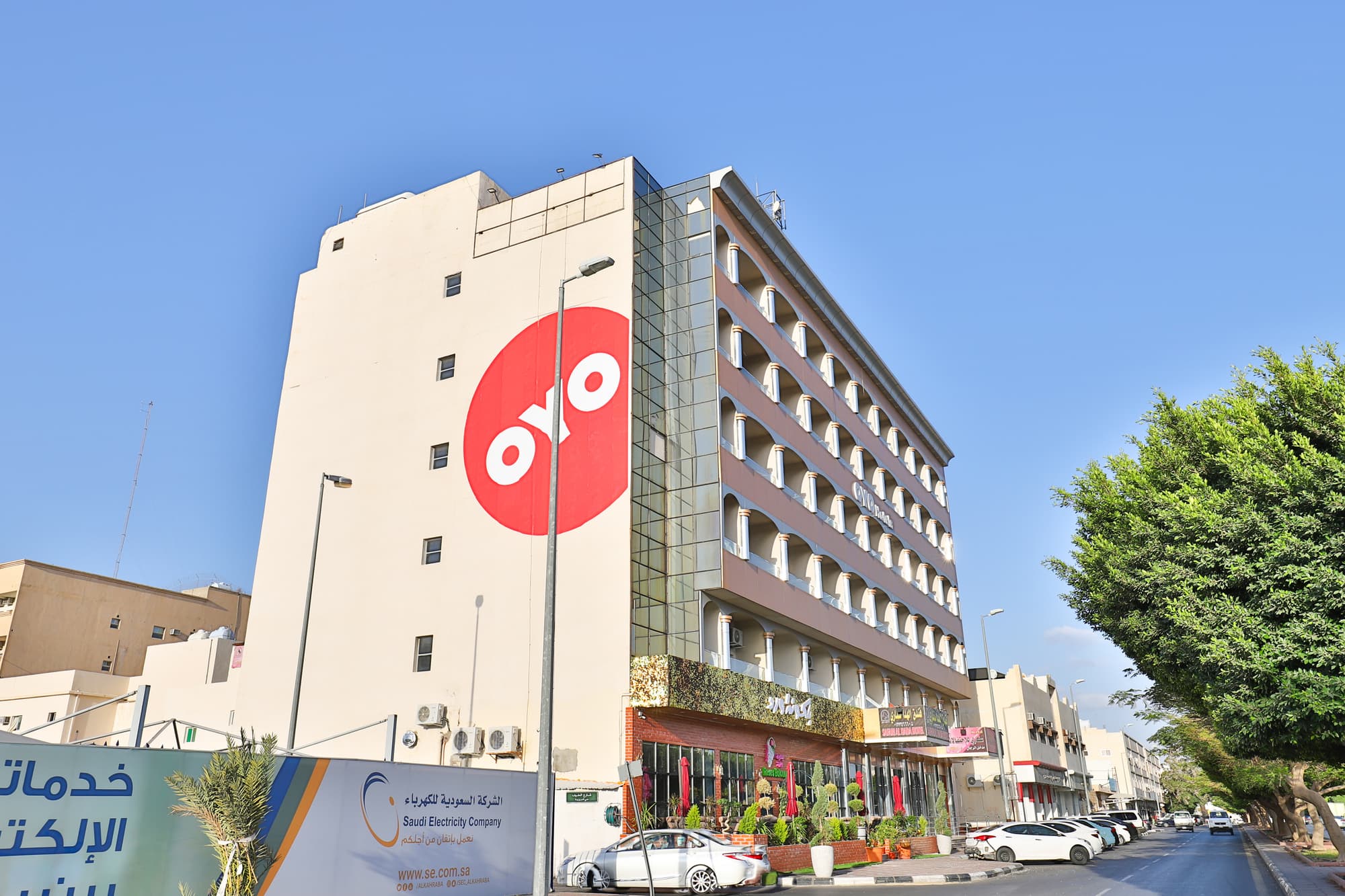OYO 176 Hotel Safari Al Hada, General view