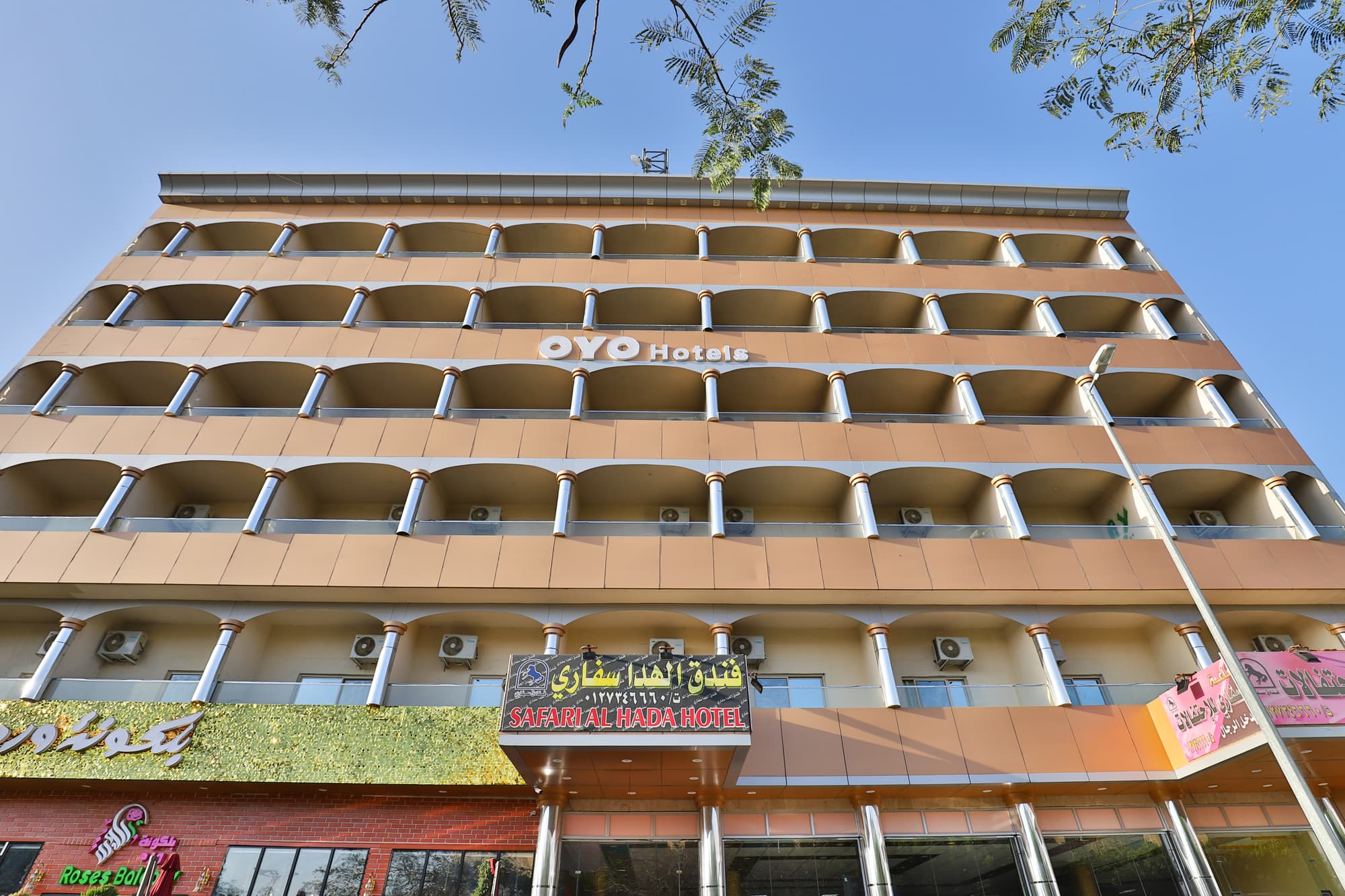 OYO 176 Hotel Safari Al Hada, General view