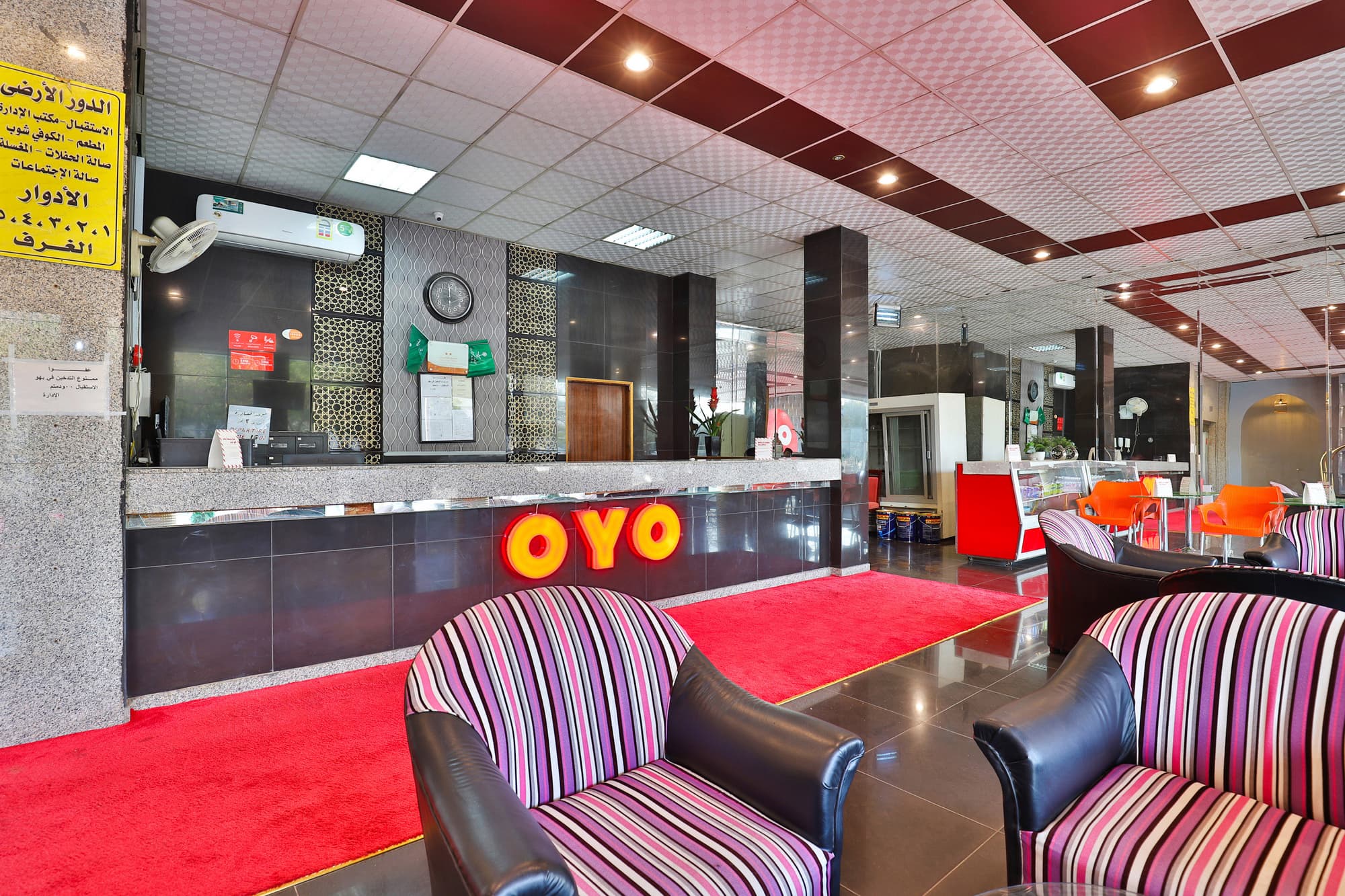 OYO 176 Hotel Safari Al Hada, Lobby
