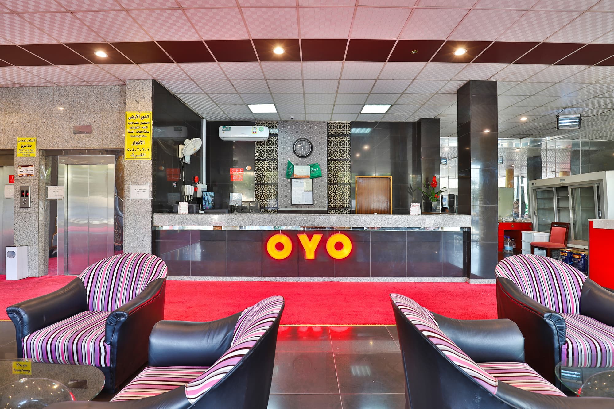 OYO 176 Hotel Safari Al Hada, Lobby