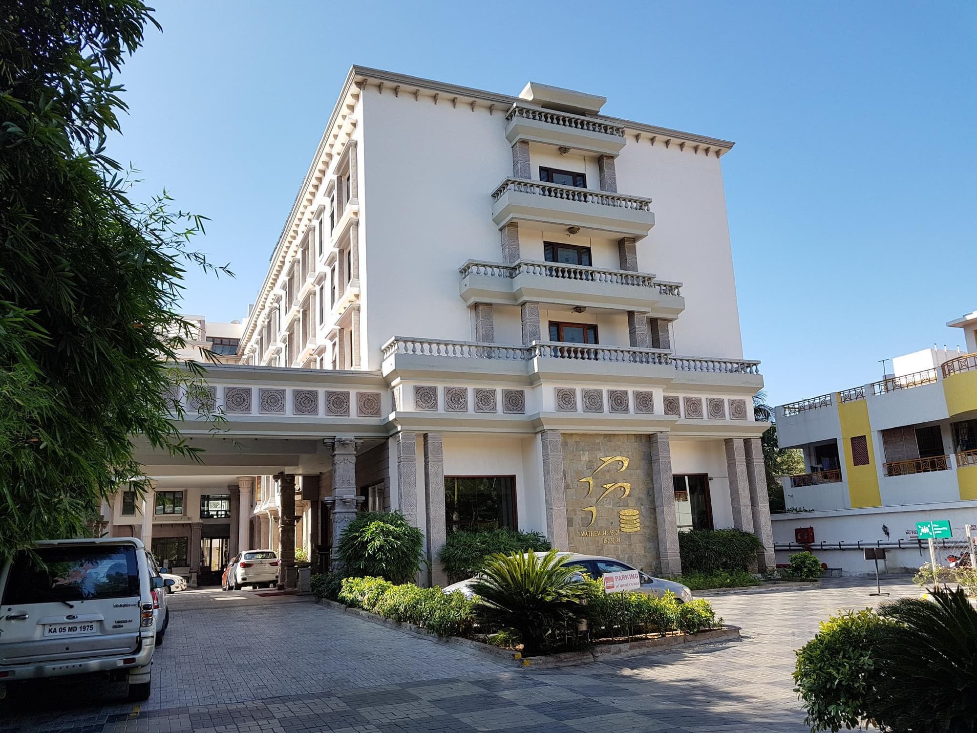 JC Residency Madurai, General view