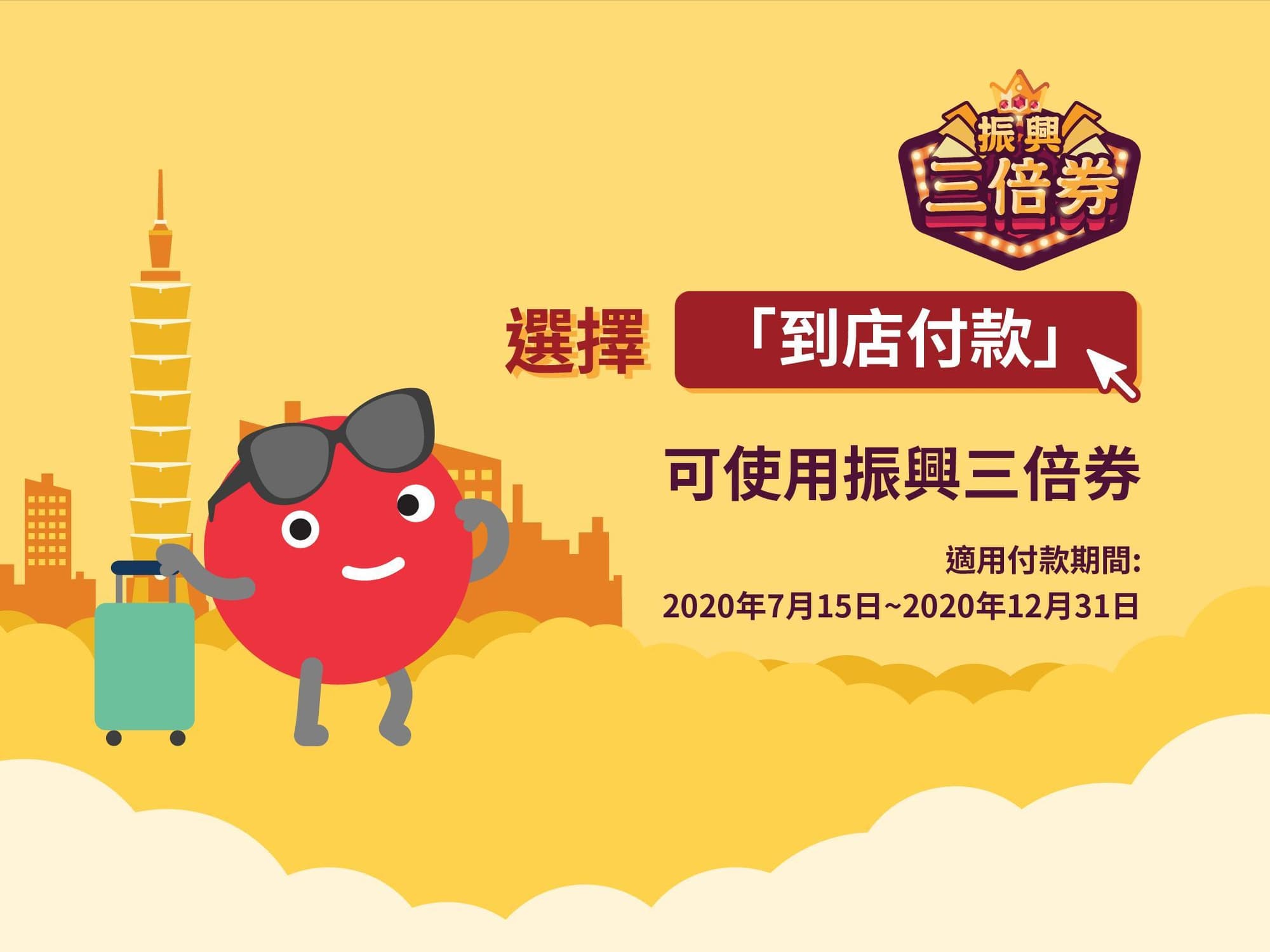 Sunrise Business Hotel Ximen, General view