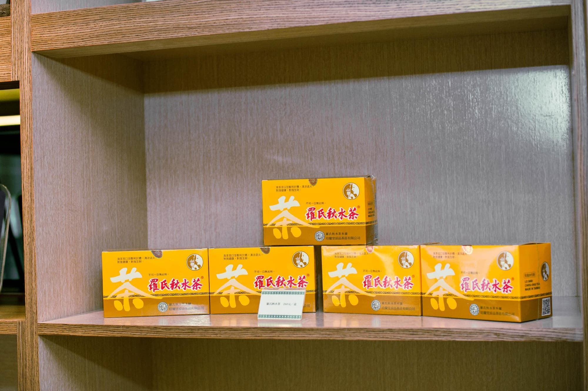 Talmud Business Hotel – Yizhong, General view