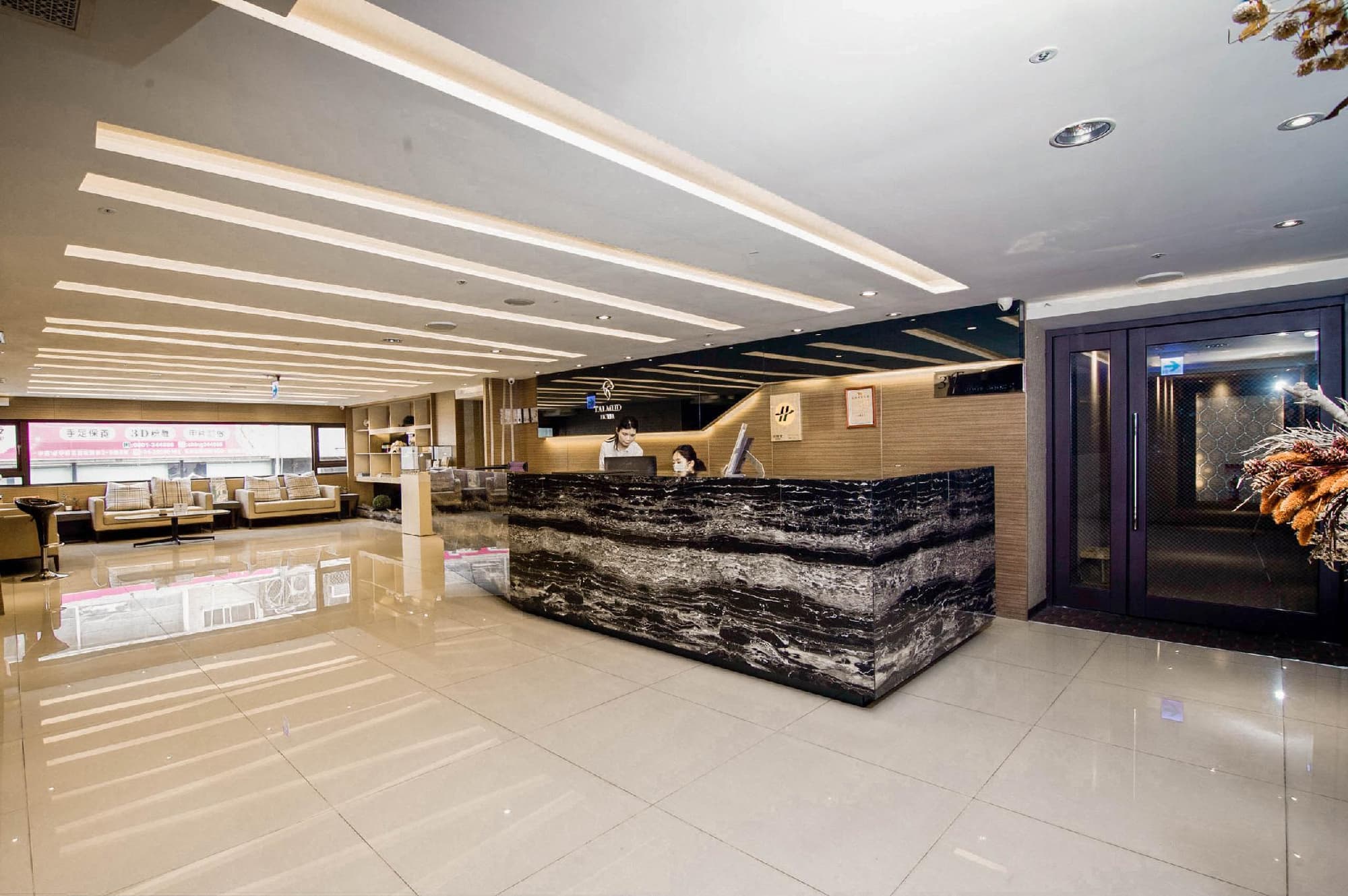 Talmud Business Hotel – Yizhong, Lobby