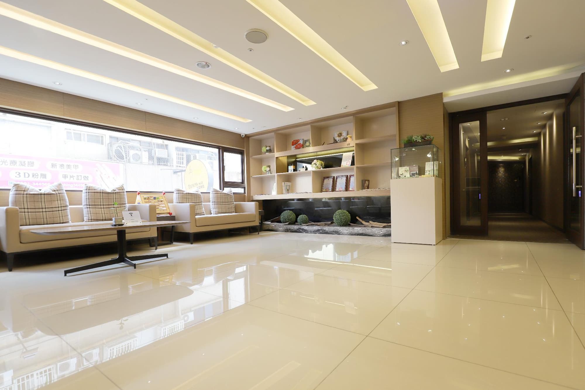 Talmud Business Hotel – Yizhong, Lobby