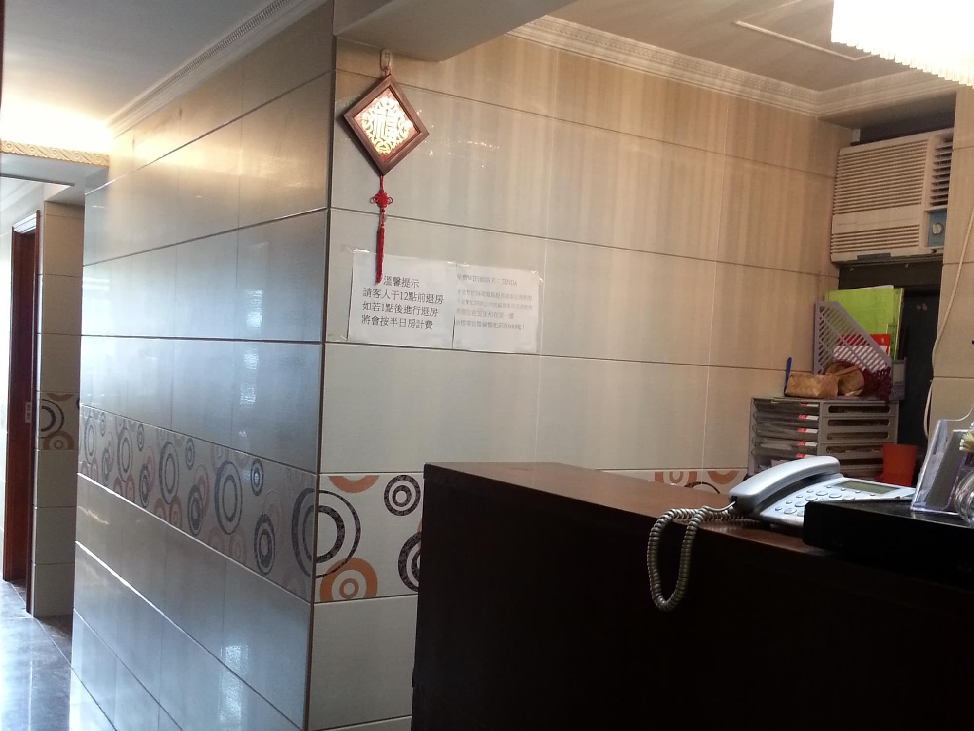 Chung Shing Hotel, Lobby