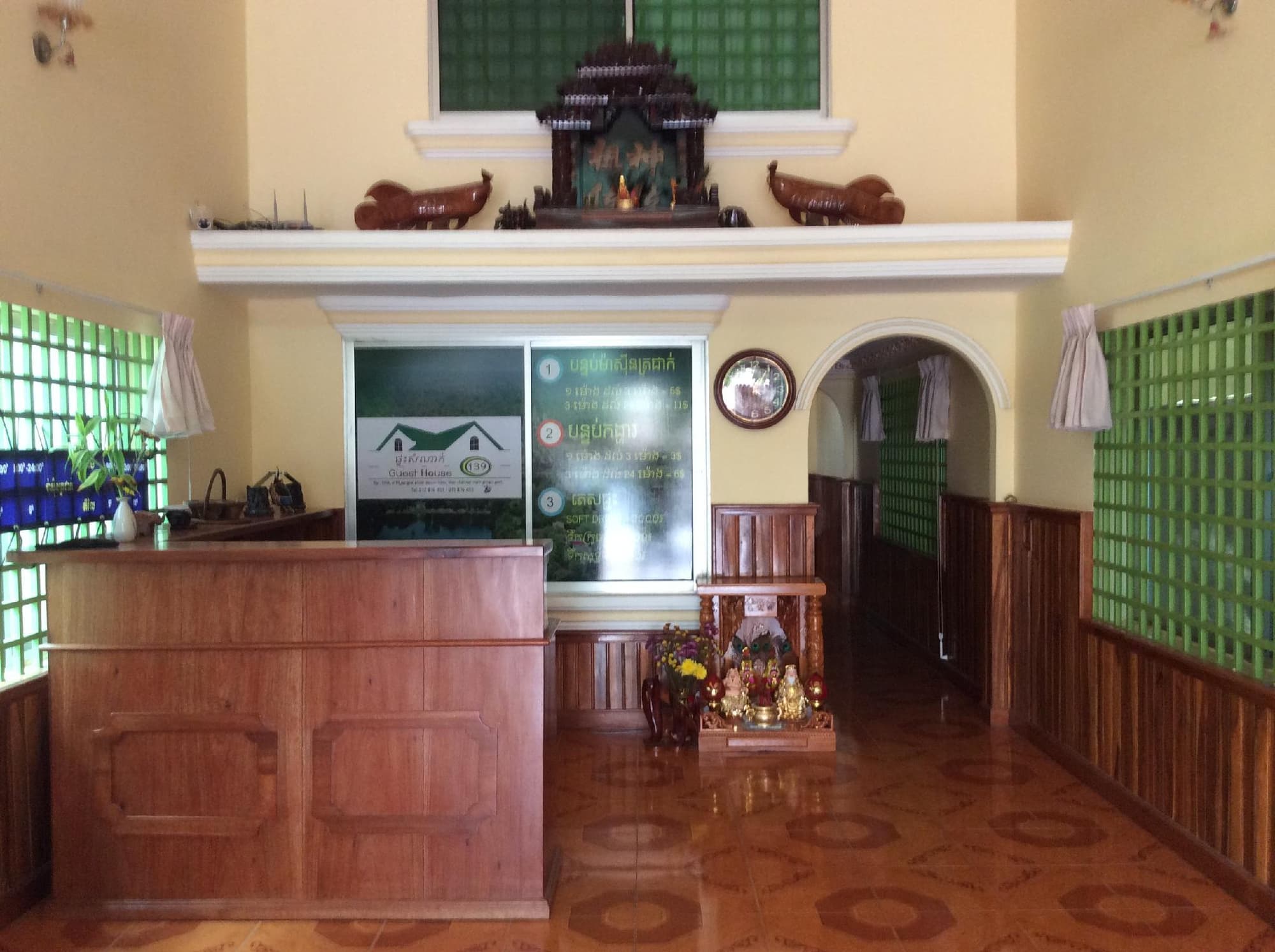 139 Guest House, Lobby