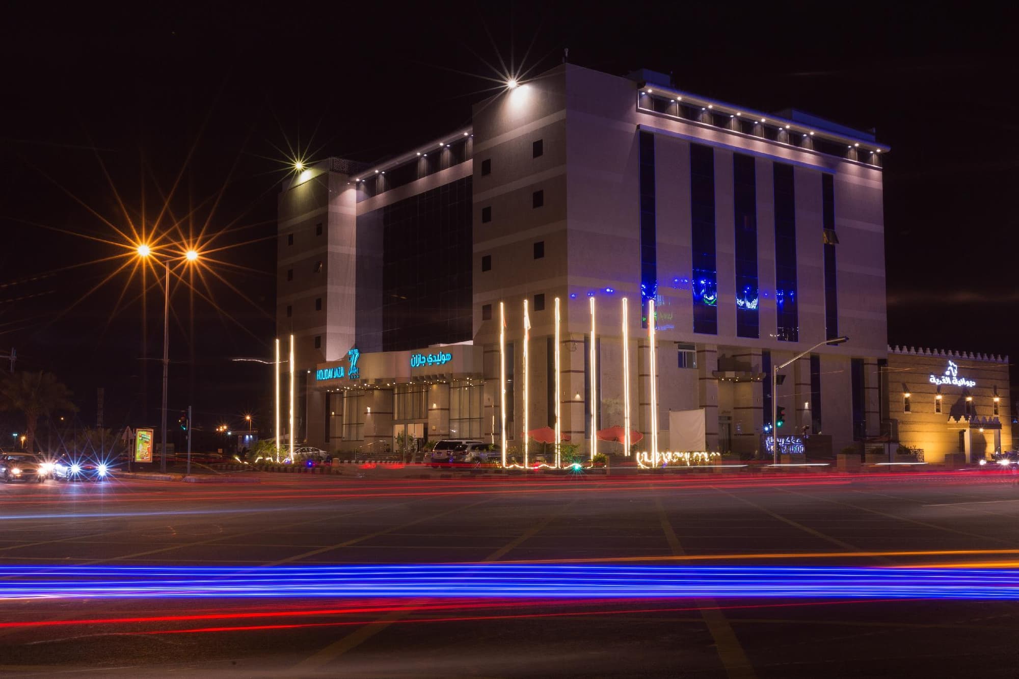 Holiday Jazan Hotel, General view