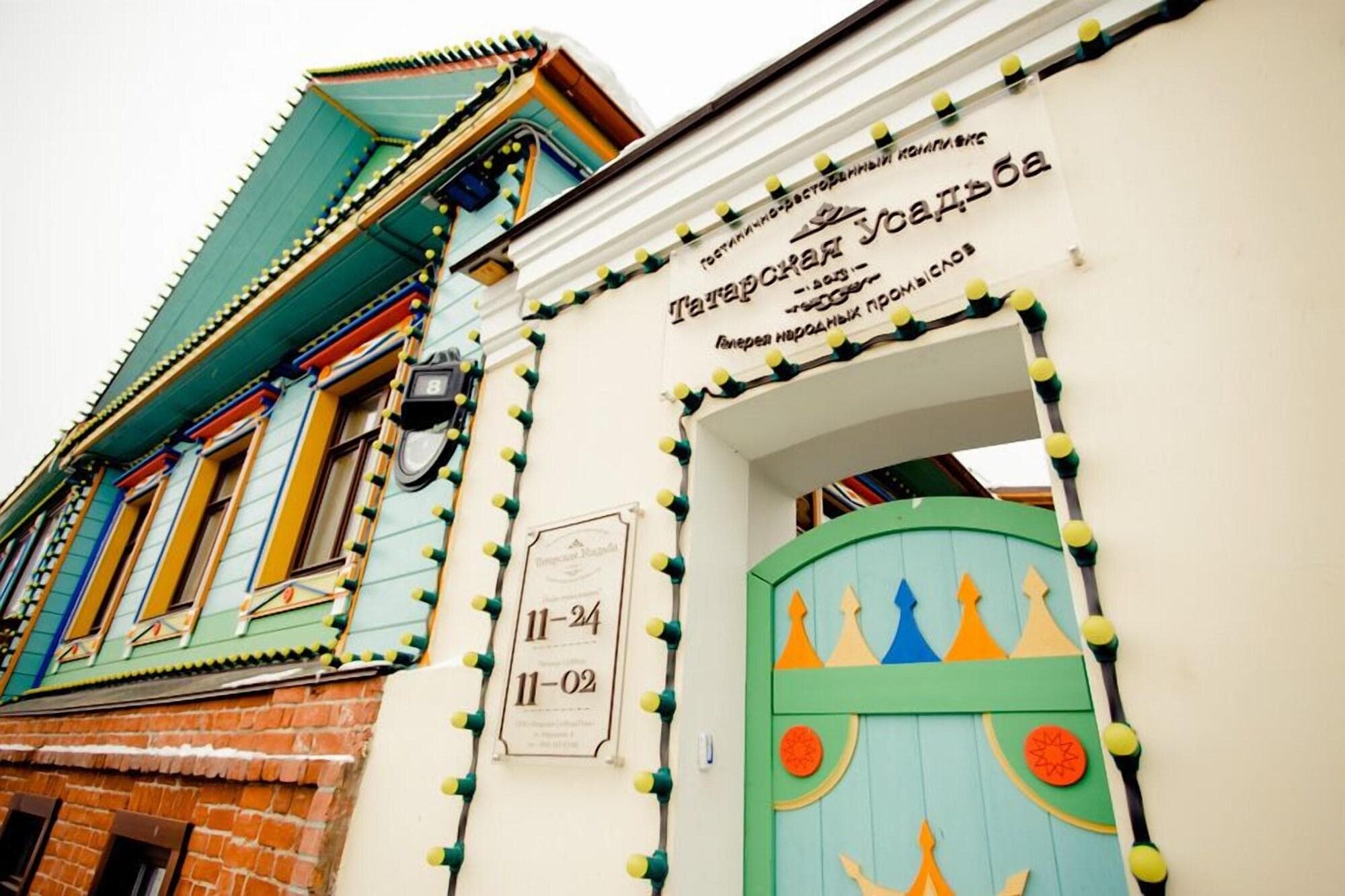 Tatarskaya Usadba, General view