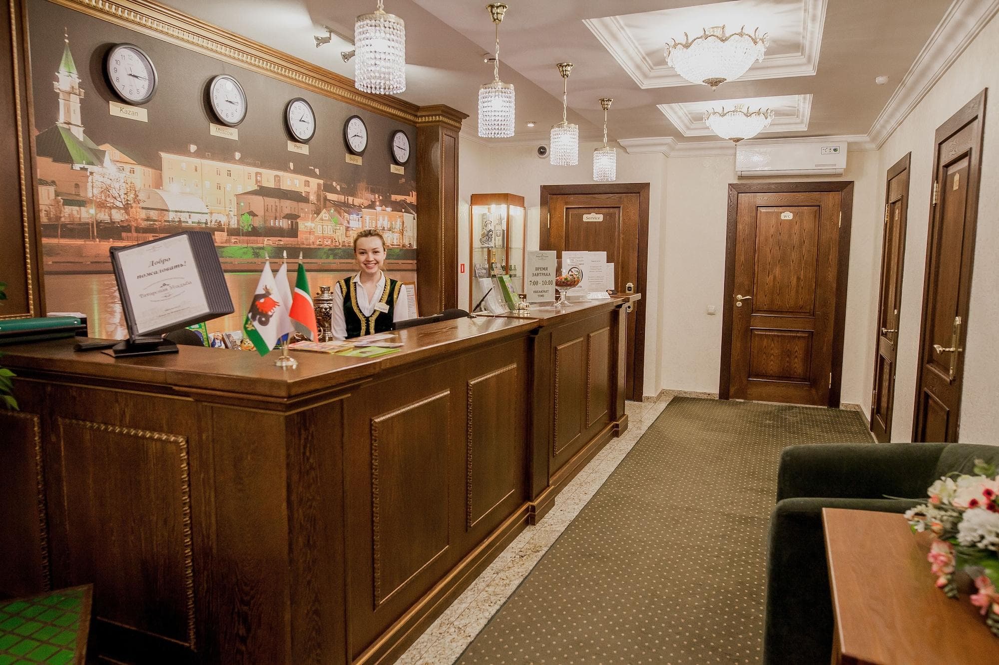 Tatarskaya Usadba, Lobby