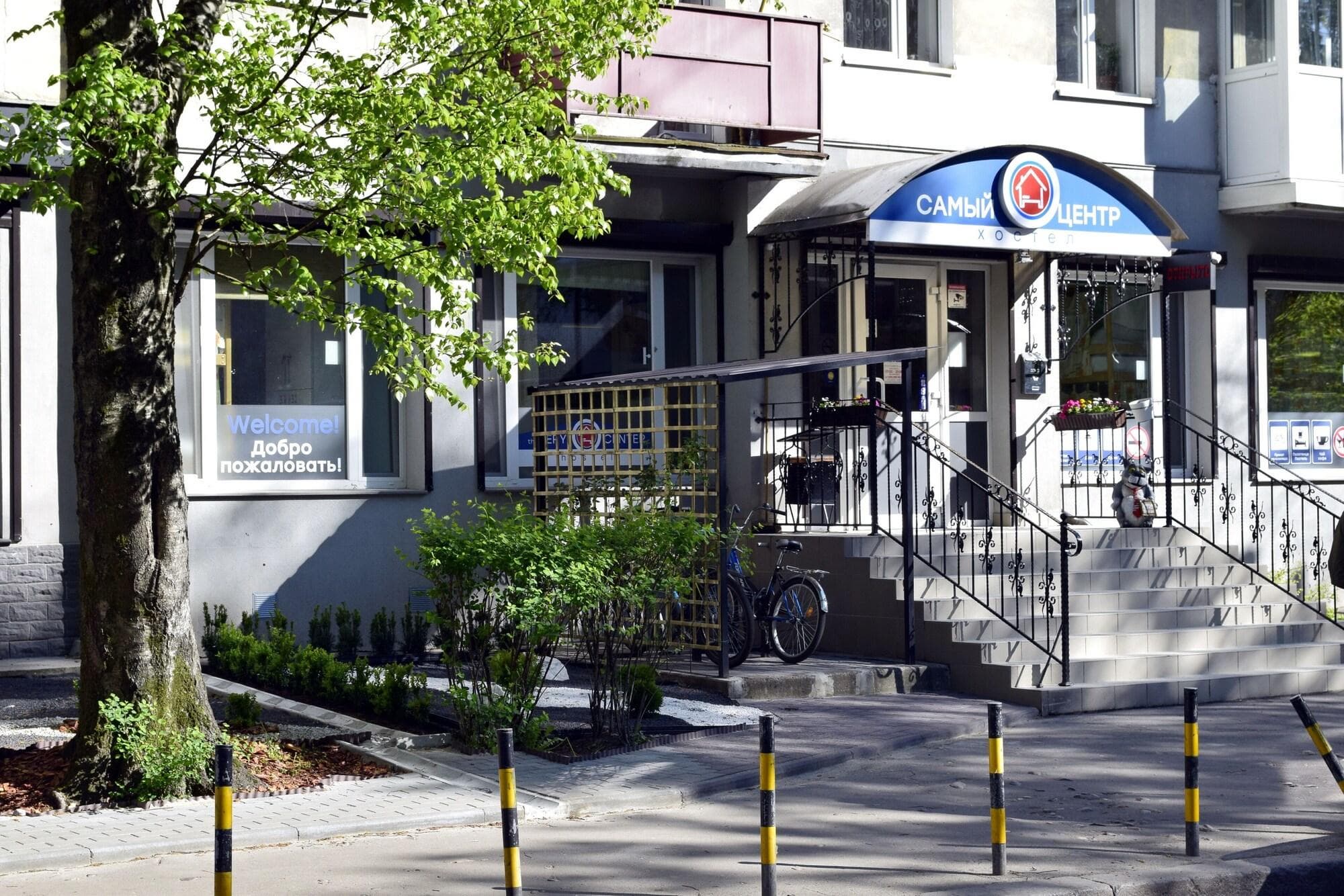 «Very center» hostel, General view