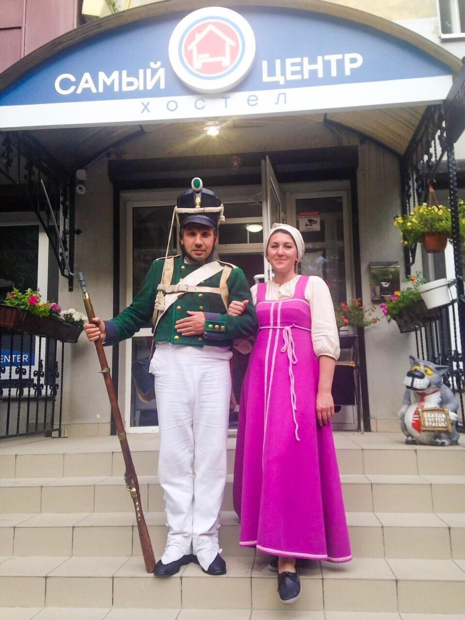 «Very center» hostel, General view