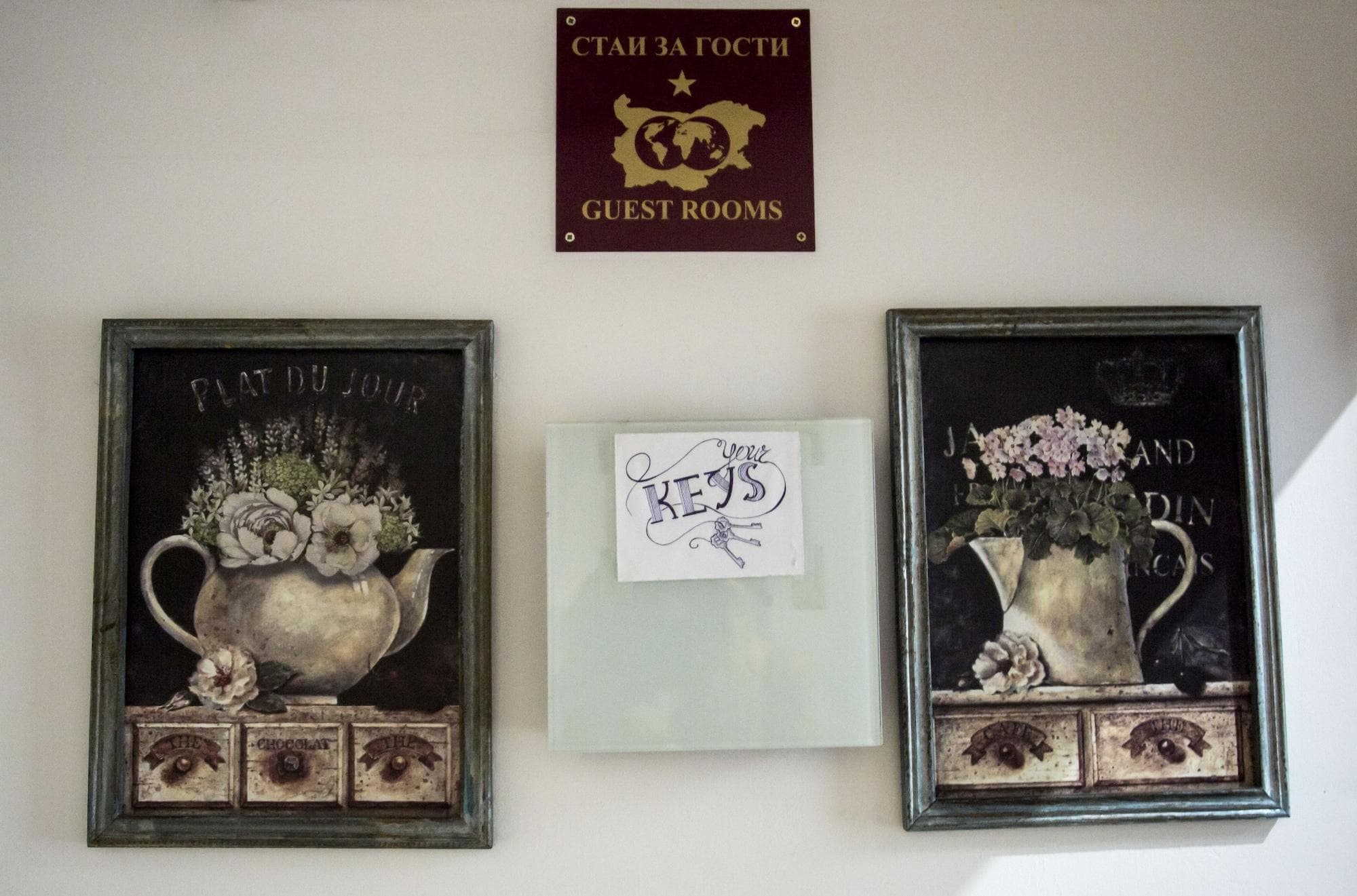 Serdika Rooms, Sports and Entertainment