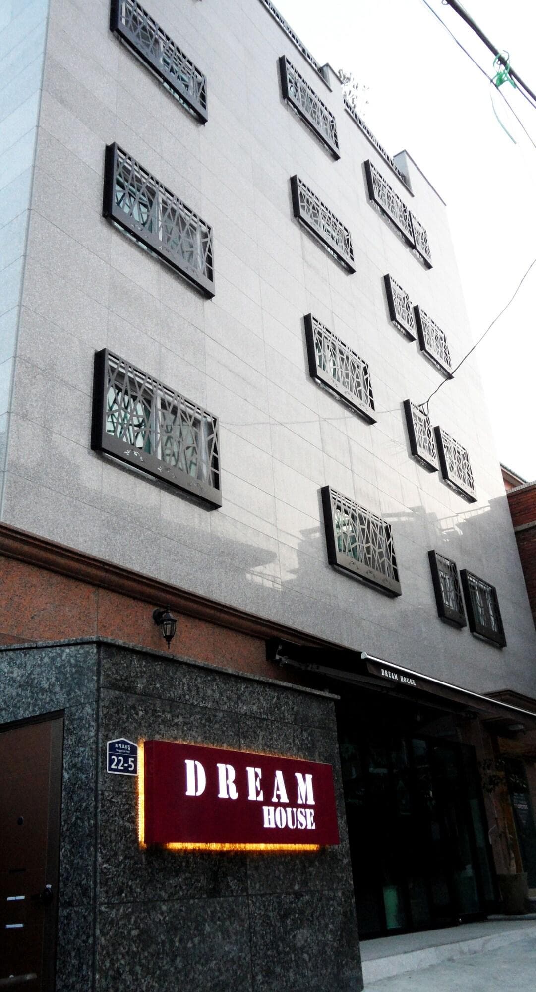 Dream Guest House, General view