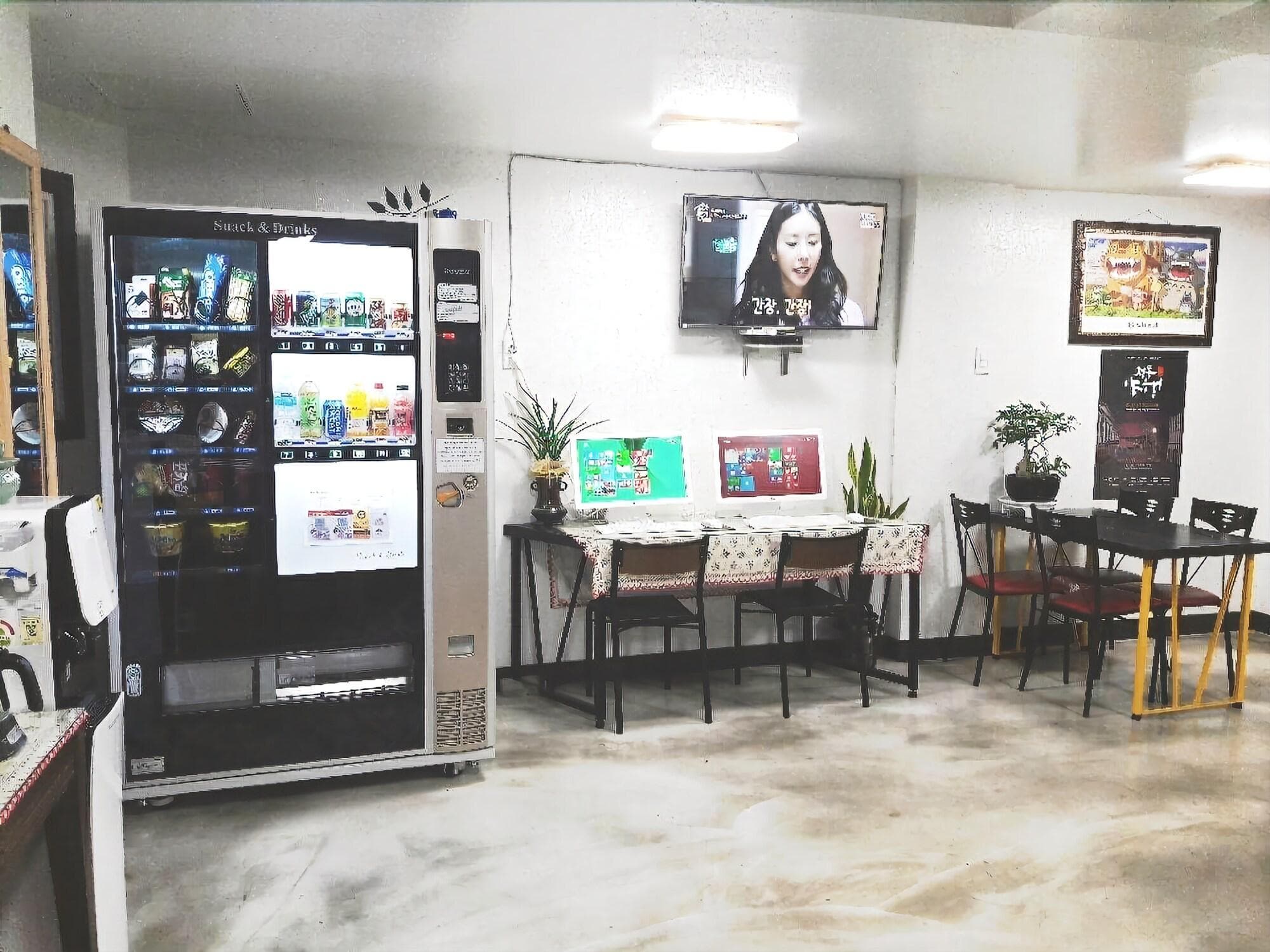 Dream Guest House, Sports and Entertainment