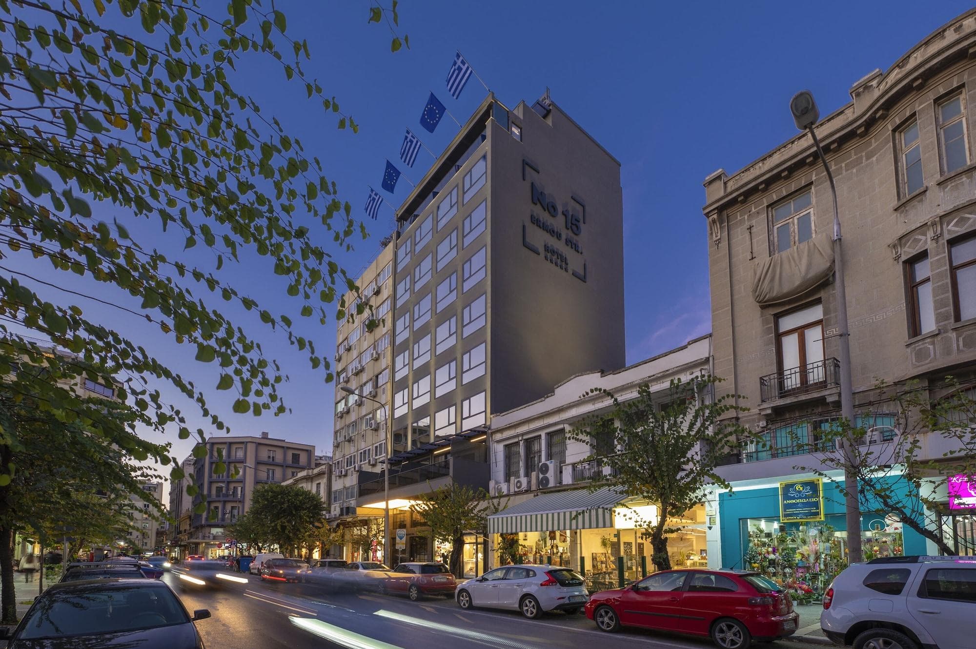 No 15 Ermou Hotel, General view