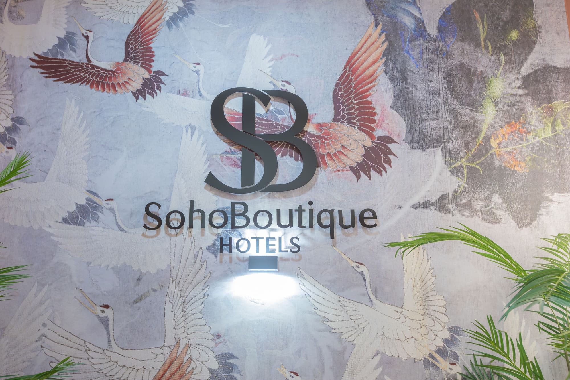 Soho Boutique Cadiz, Lobby