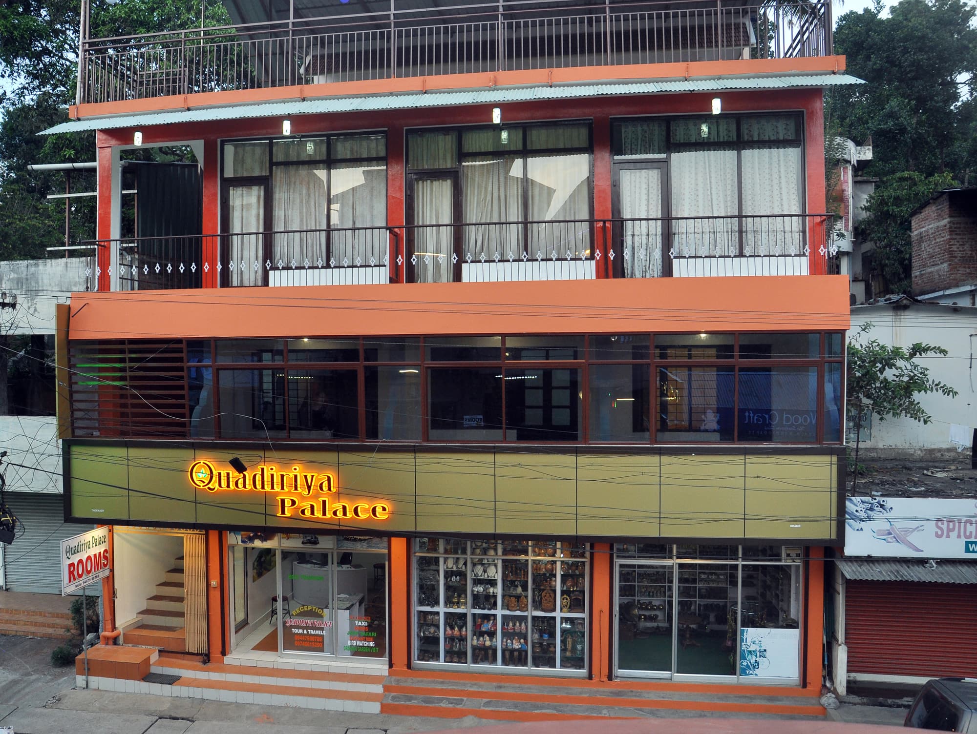 Quadiriya Palace, General view