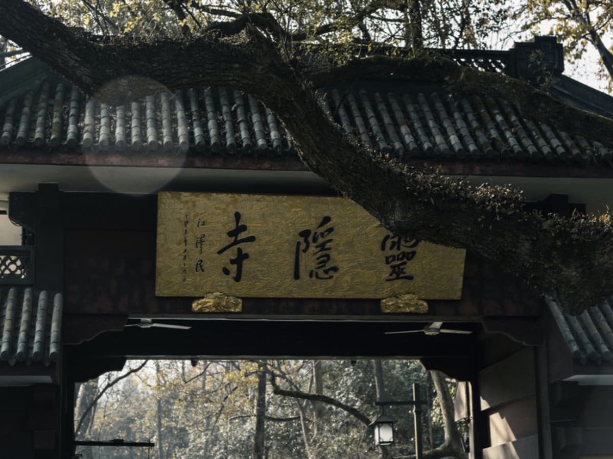 3 Days in Hangzhou: Ancient Healing & Heritage, Private Tour