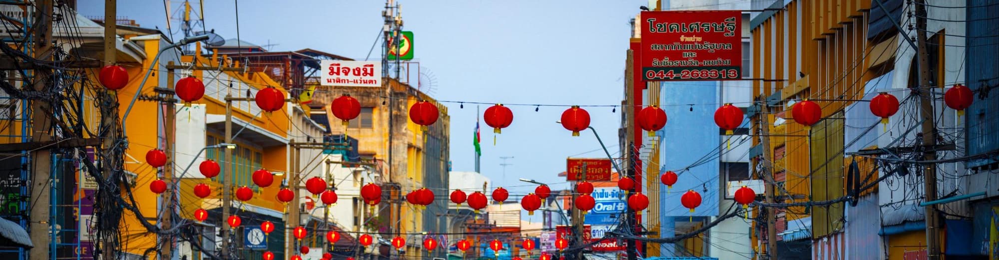 ナコンラチャシマ, タイ