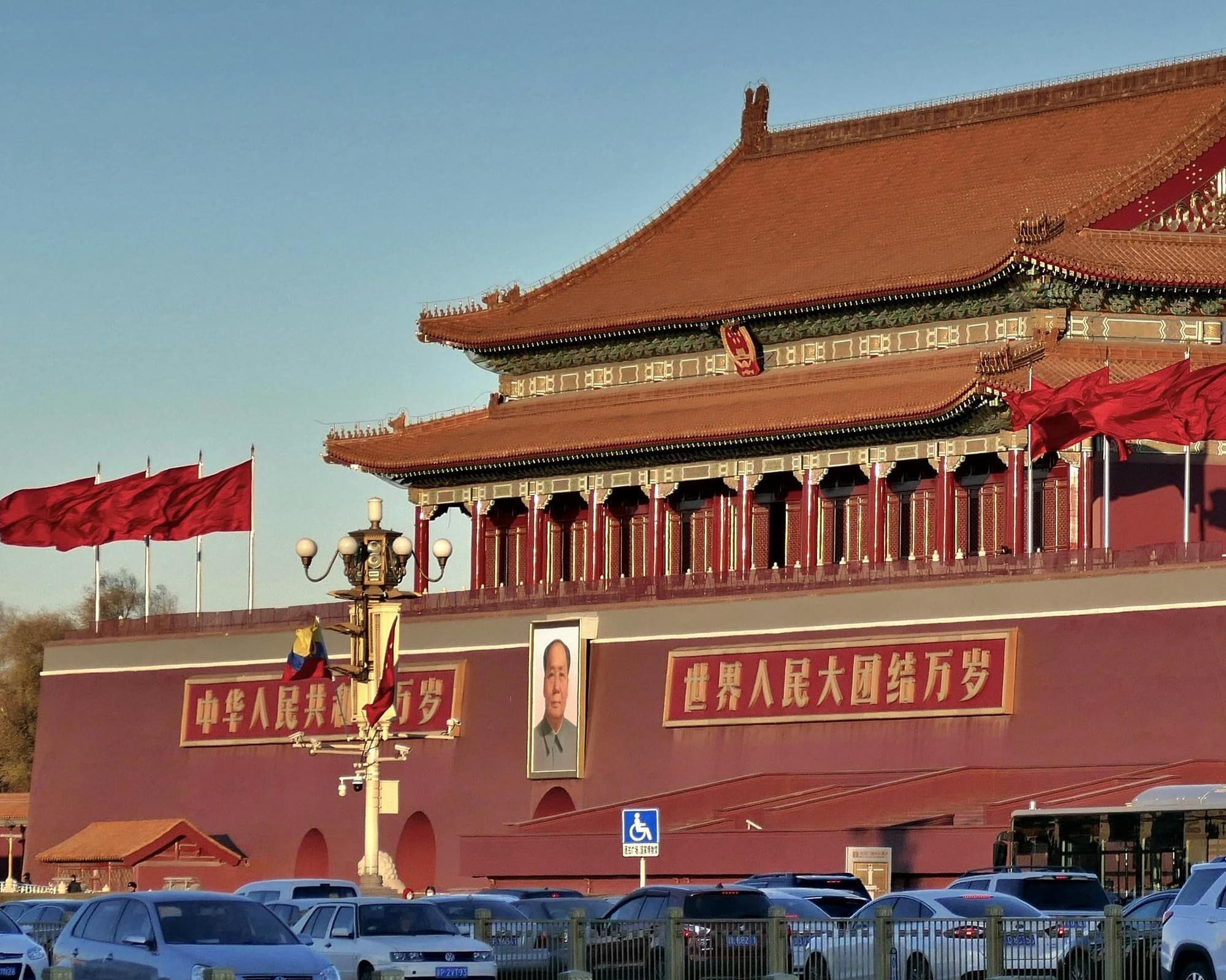 Kurztour "Peking und die Chinesische Mauer erleben"