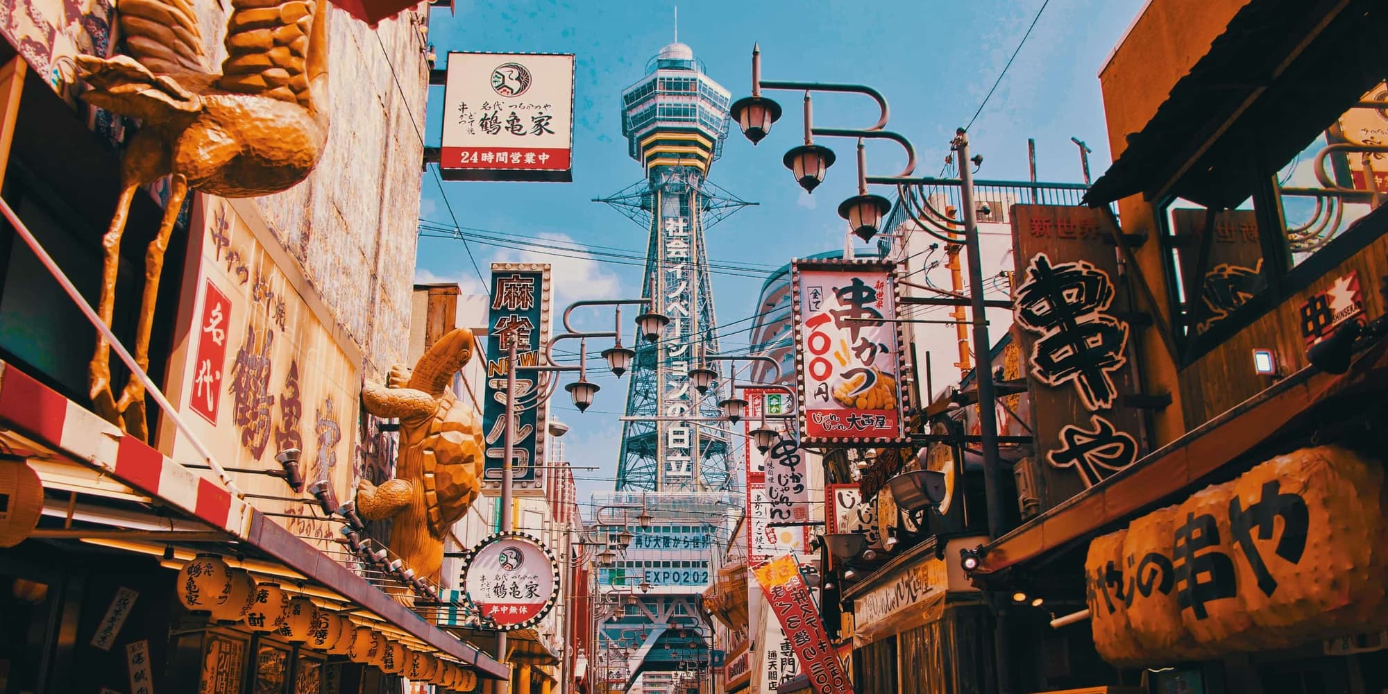 DÍA 07 (LUNES) KIOTO – OSAKA 