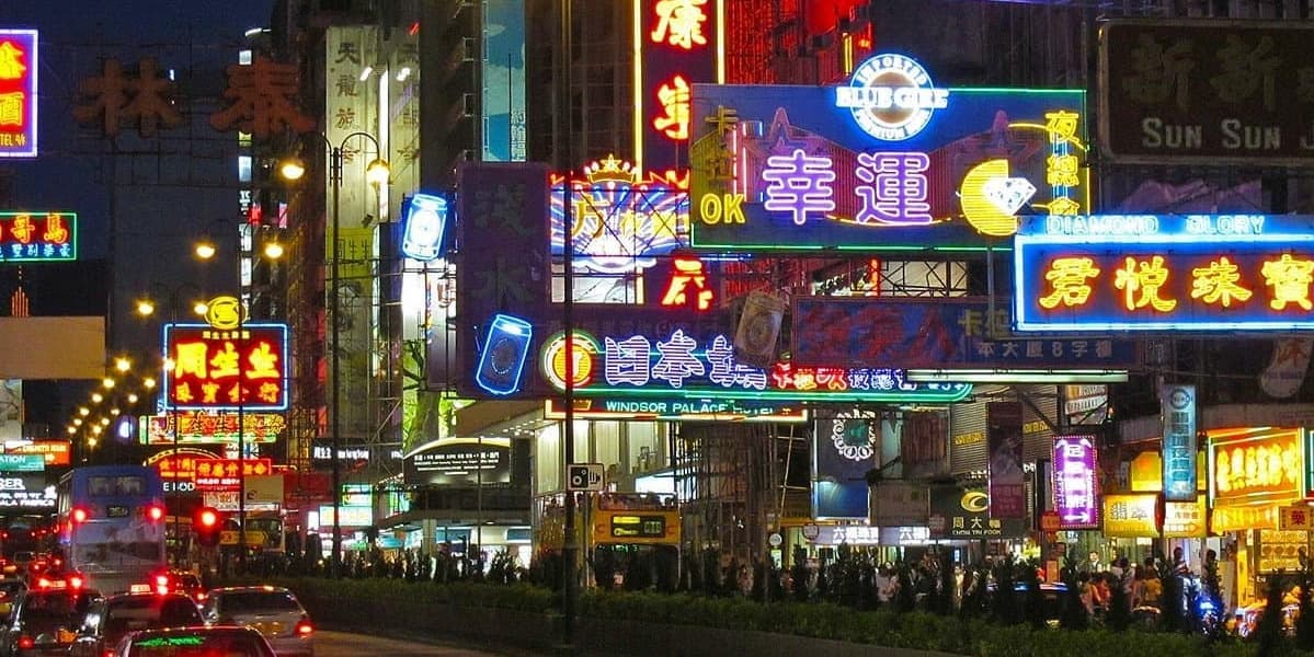 Día 16 | Domingo 4 de Octubre | Hong Kong - Buenos Aires