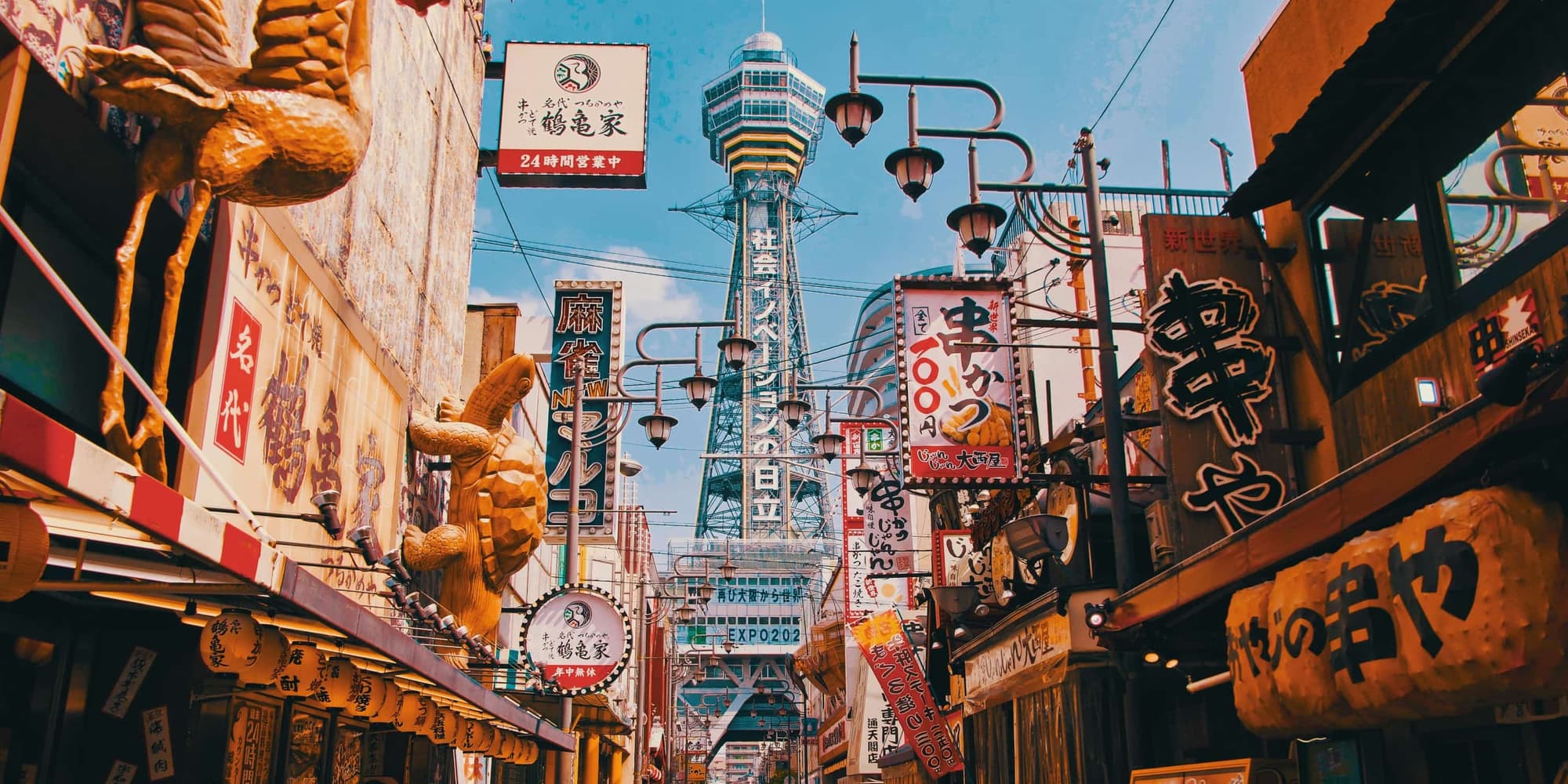 DAY 09 GERO – NAGOYA – OSAKA