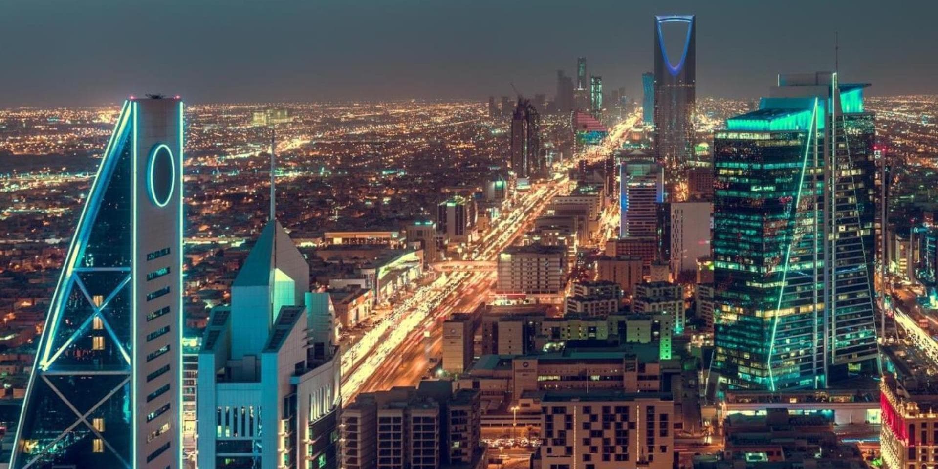 يوم 1: الرياض (الوصول)