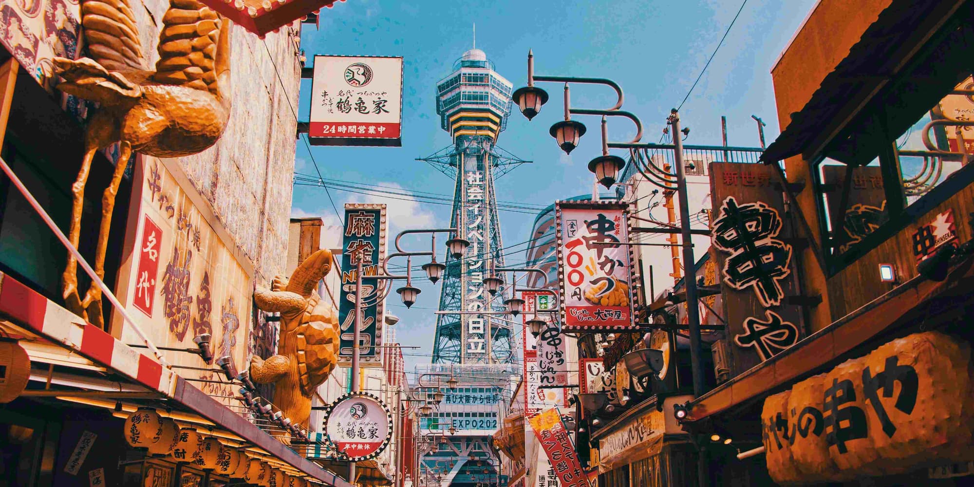 Day 10,11 | Kyoto - Osaka, Sightseeing - Flight to Athens