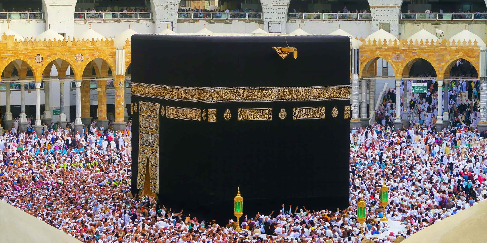 Makkah Al-Mukarramah