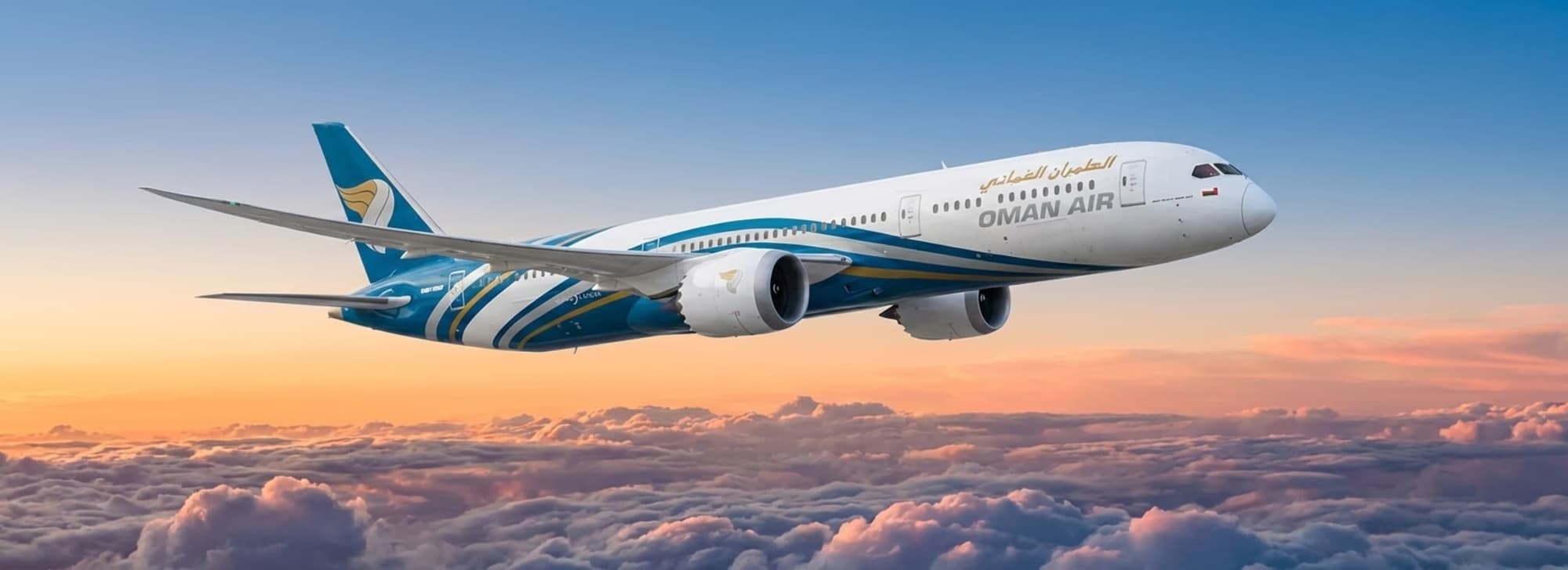 Oman Air Holiday
