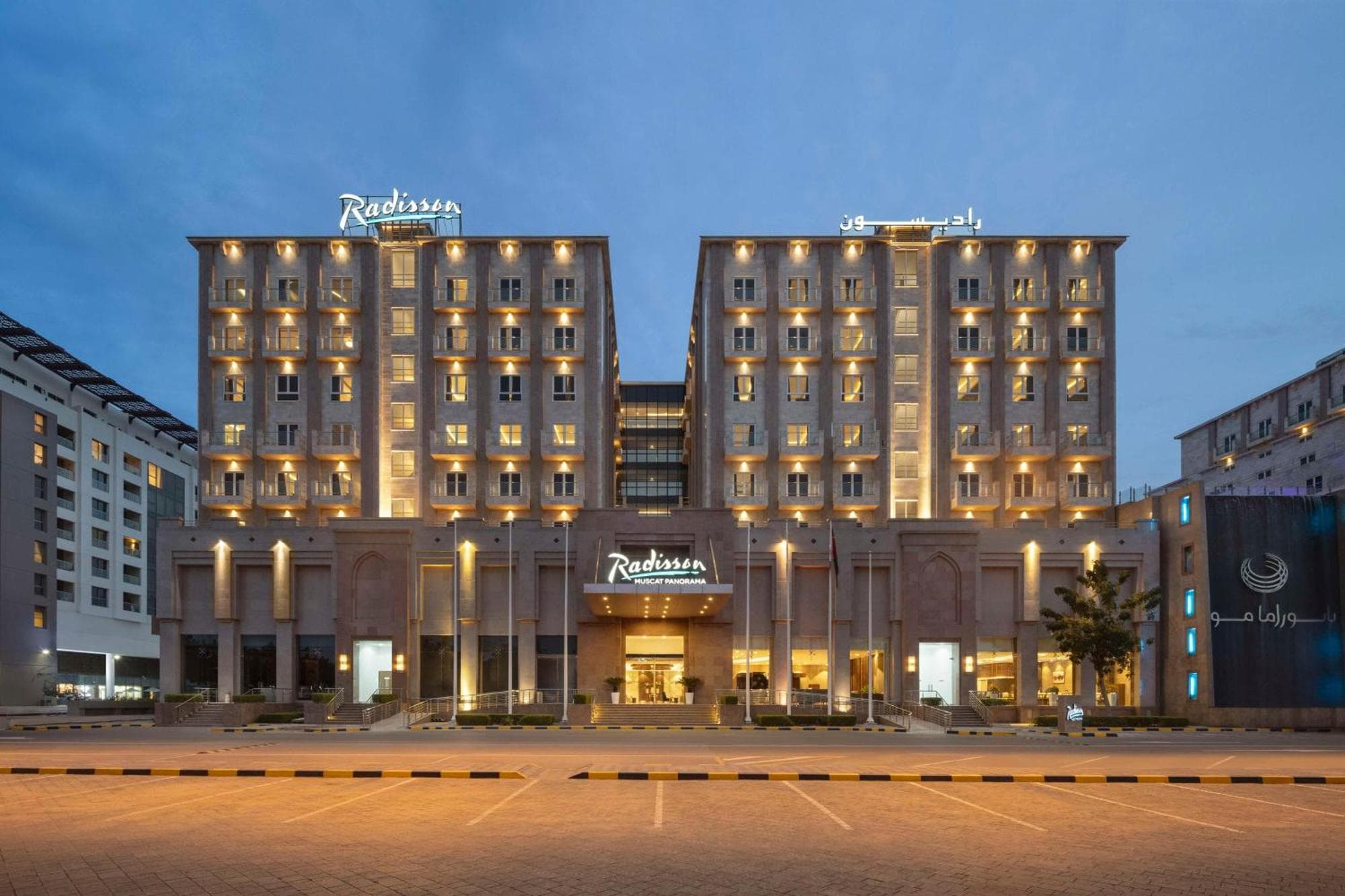 Radisson Hotel Muscat Panorama, 
