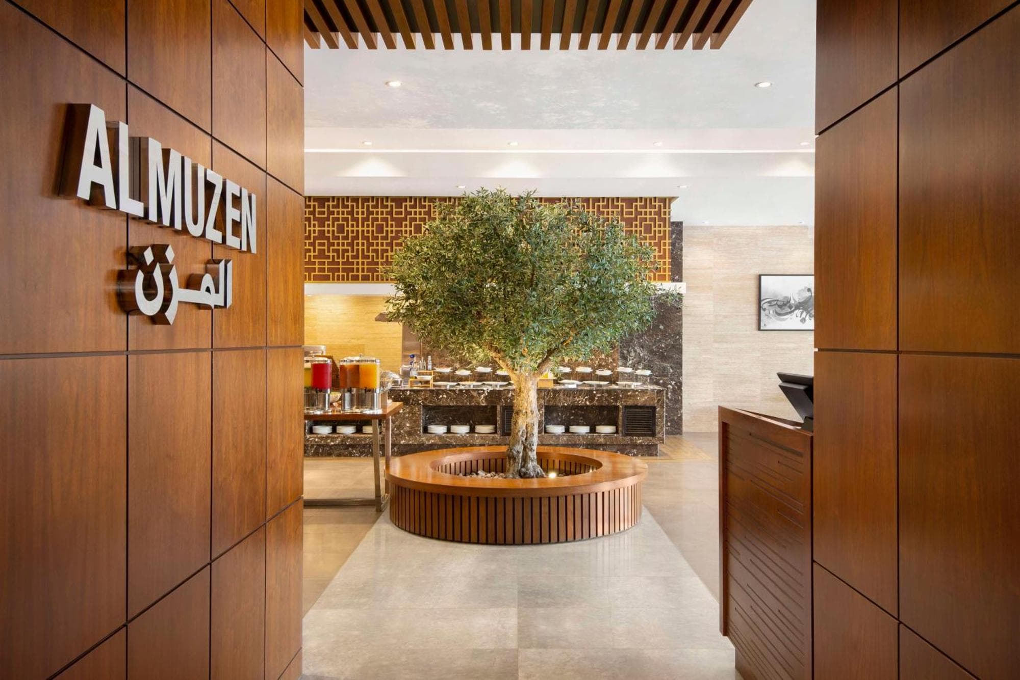 Radisson Hotel Muscat Panorama, 