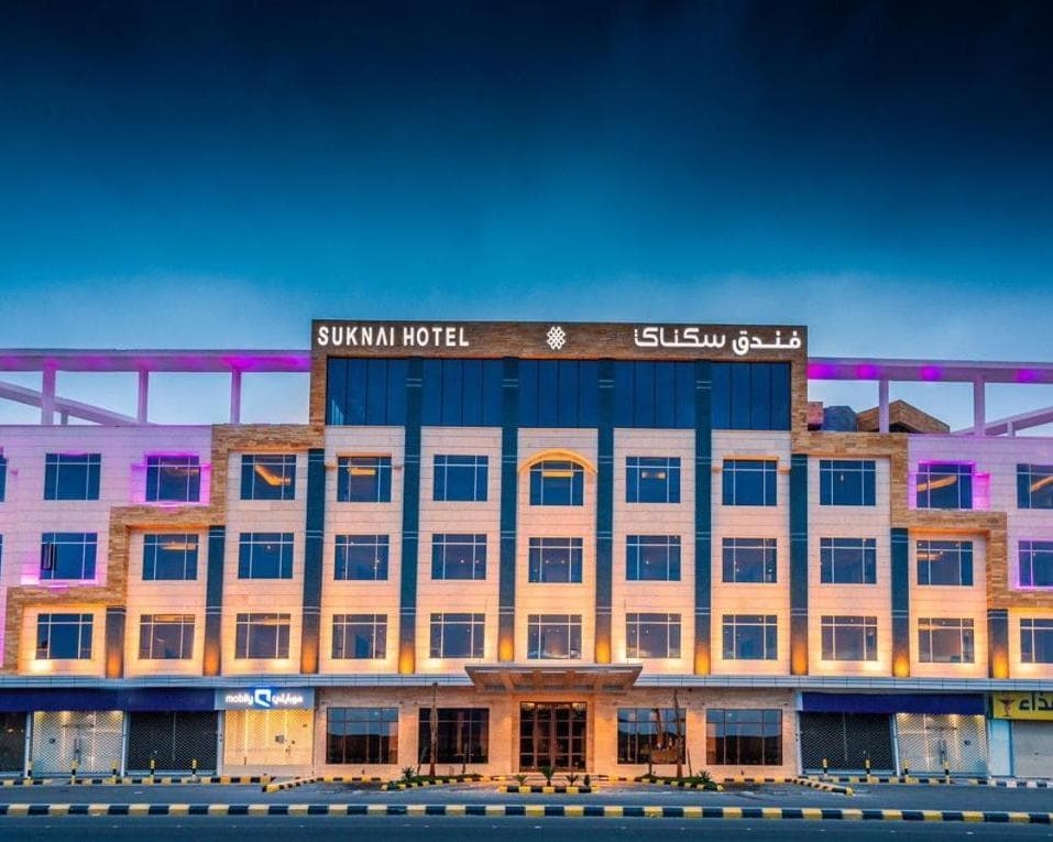 Suknai Royal Hotel Hail, 