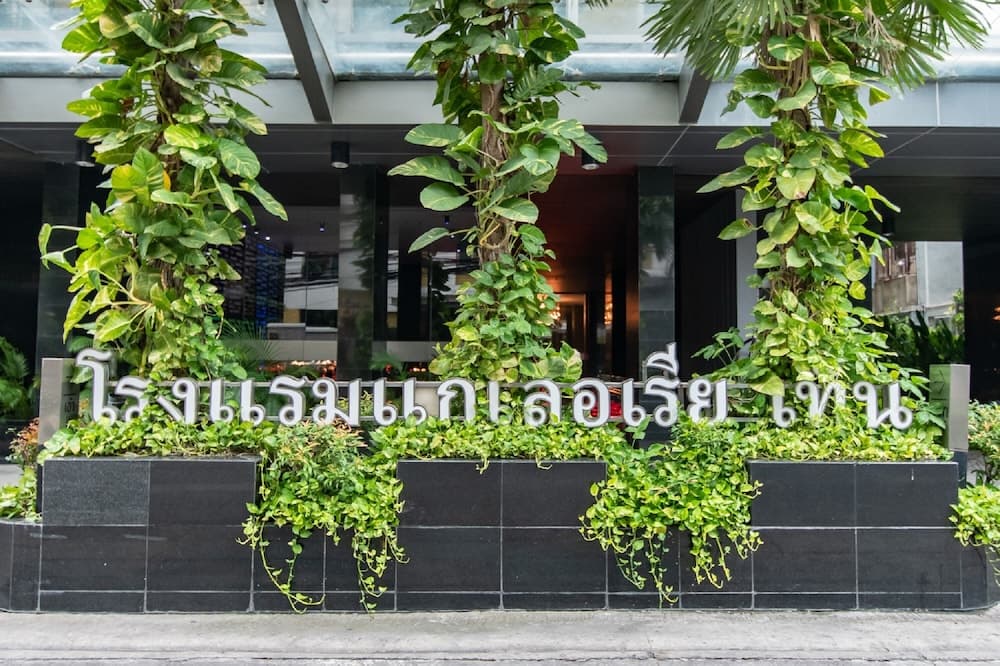 Galleria 10 Sukhumvit Bangkok by Compass Hospitality, Exterior