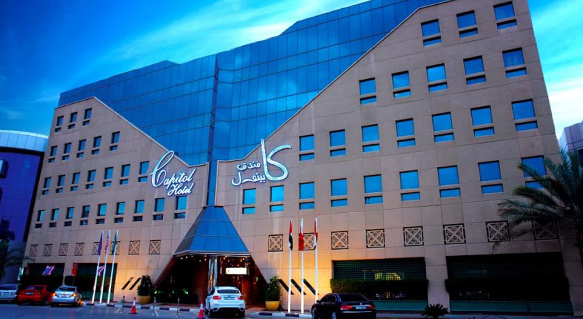 Capitol Dubai, General view